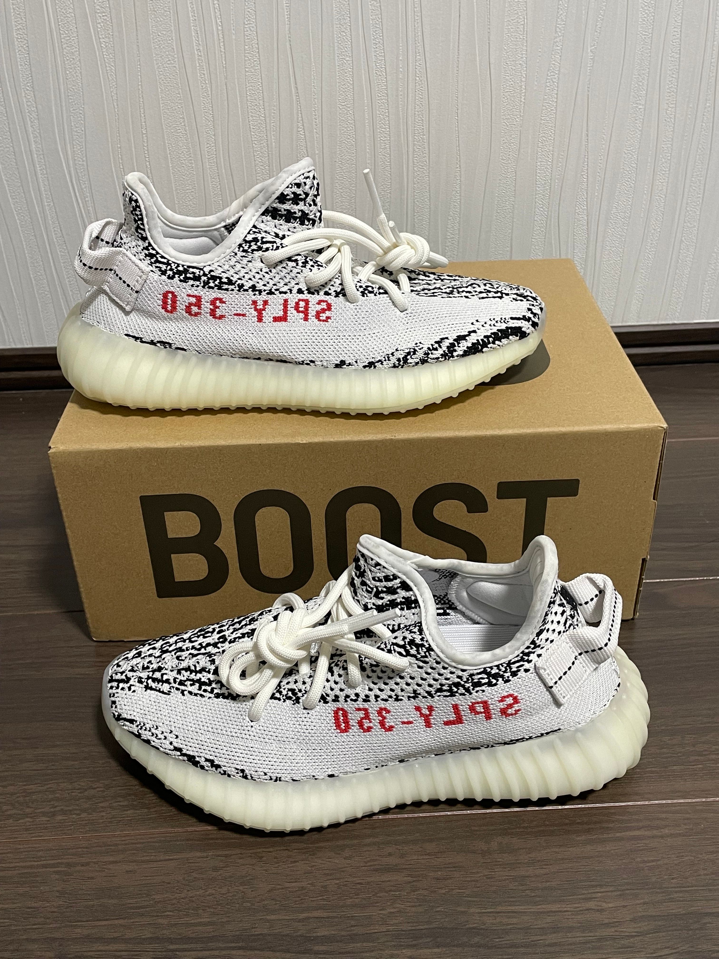 adidas YEEZY Boost 350 V2 "Zebra"