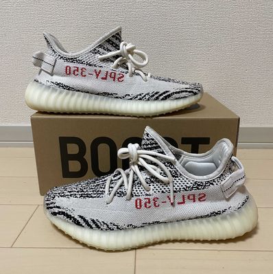 adidas YEEZY Boost 350 V2 "Zebra"