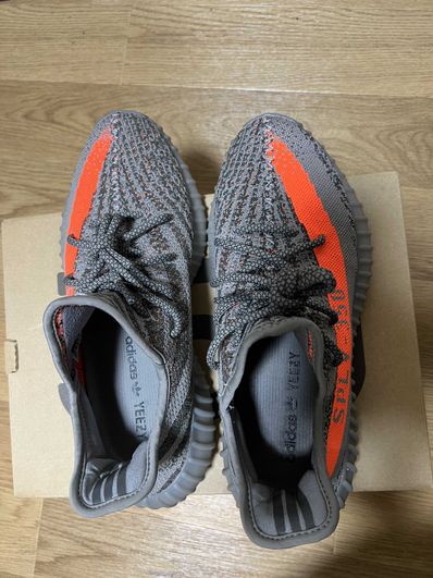 adidas YEEZY Boost 350 V2 "Beluga Reflective"