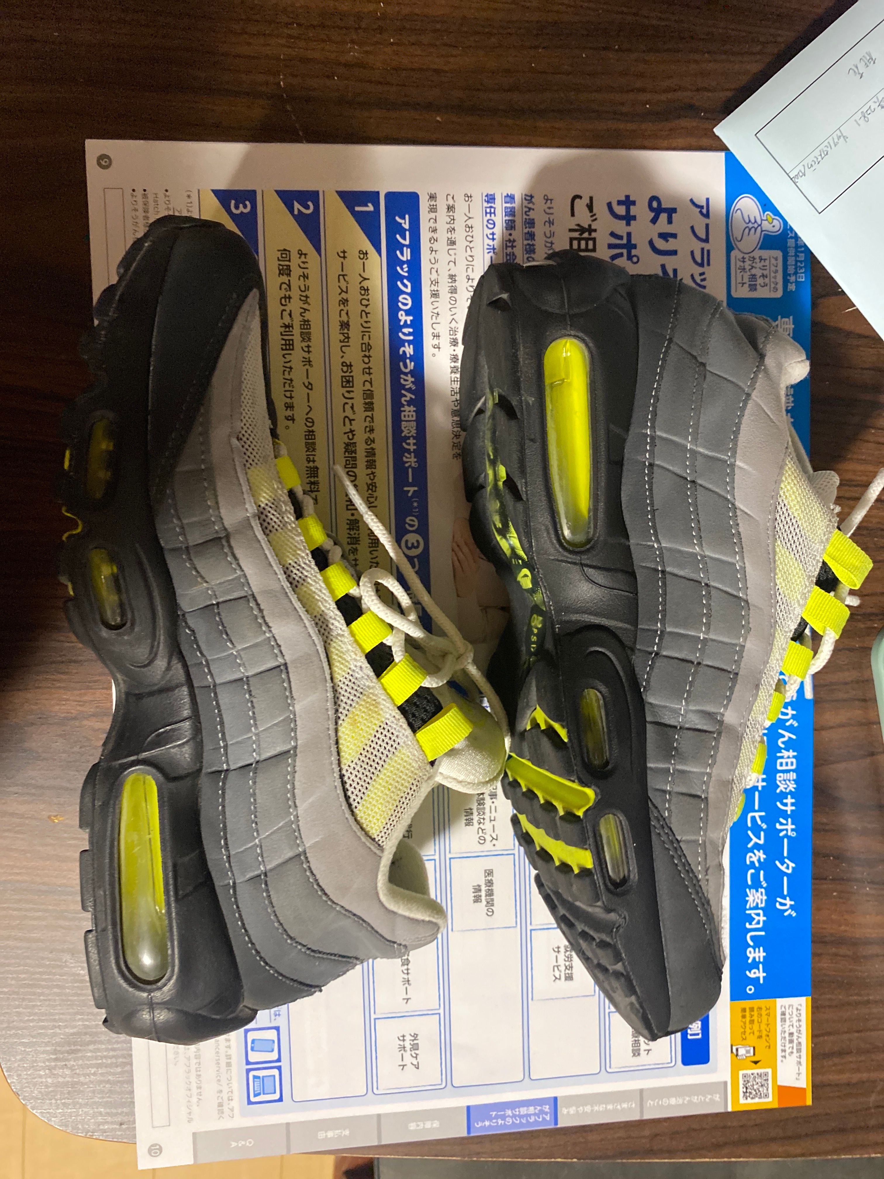 Nike Air Max 95 OG "Neon Yellow" (2020)