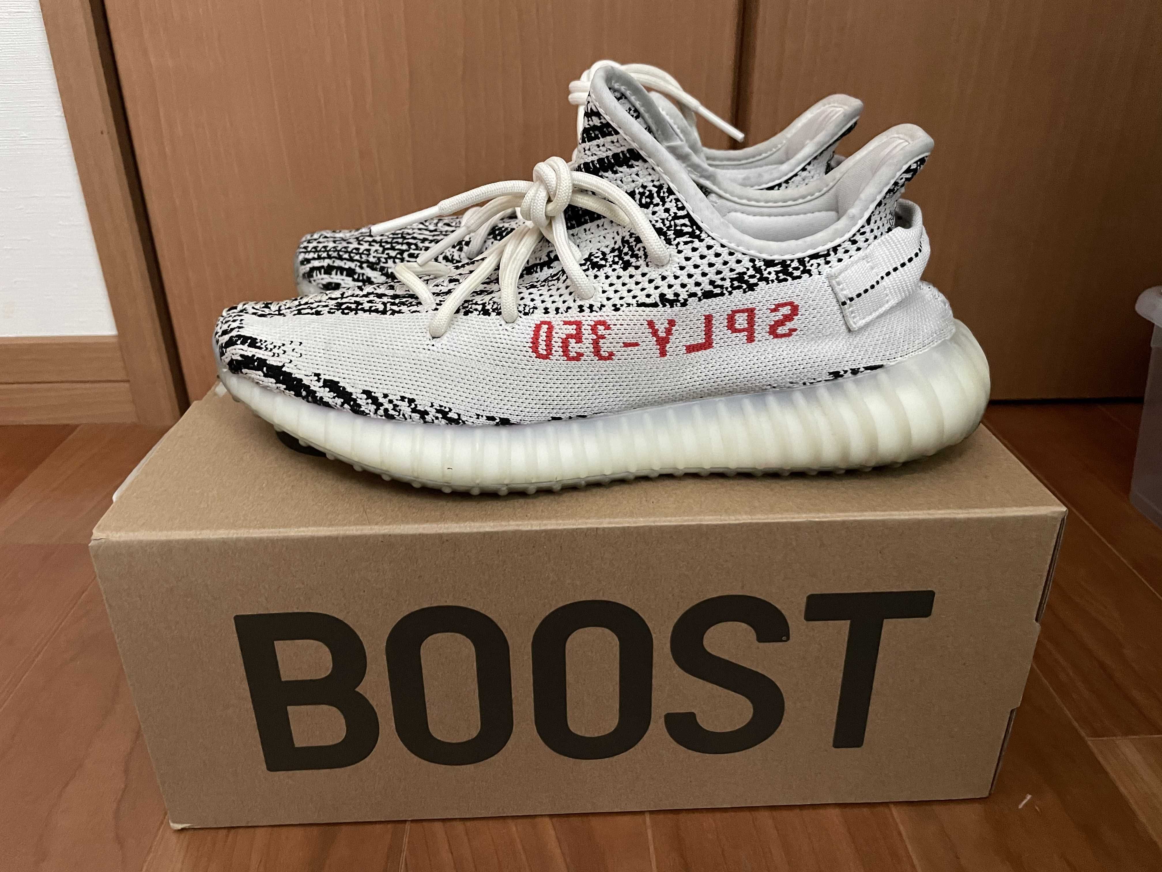adidas YEEZY Boost 350 V2 "Zebra"
