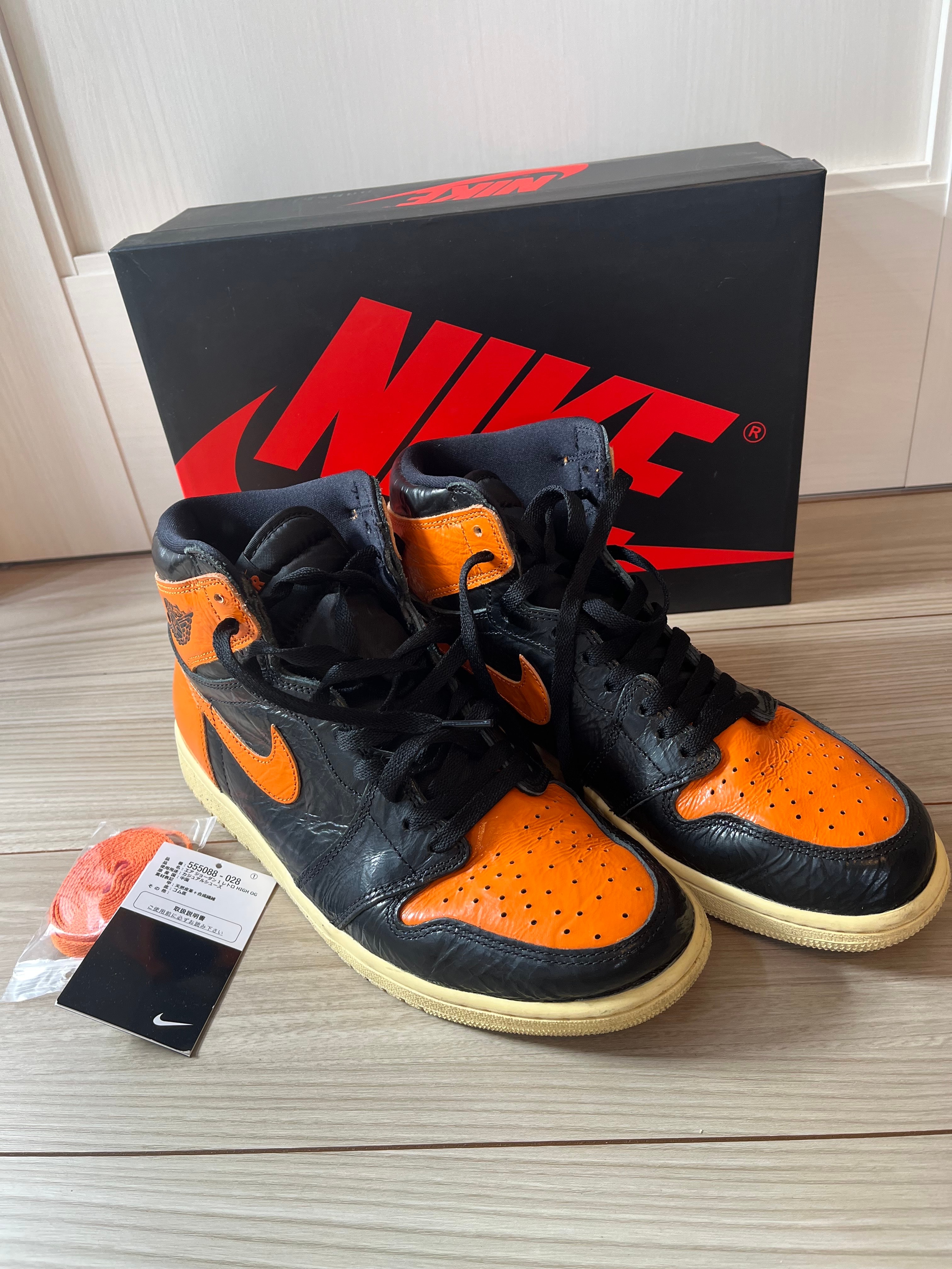 Nike Air Jordan 1 High "Shattered Backboard 3.0"