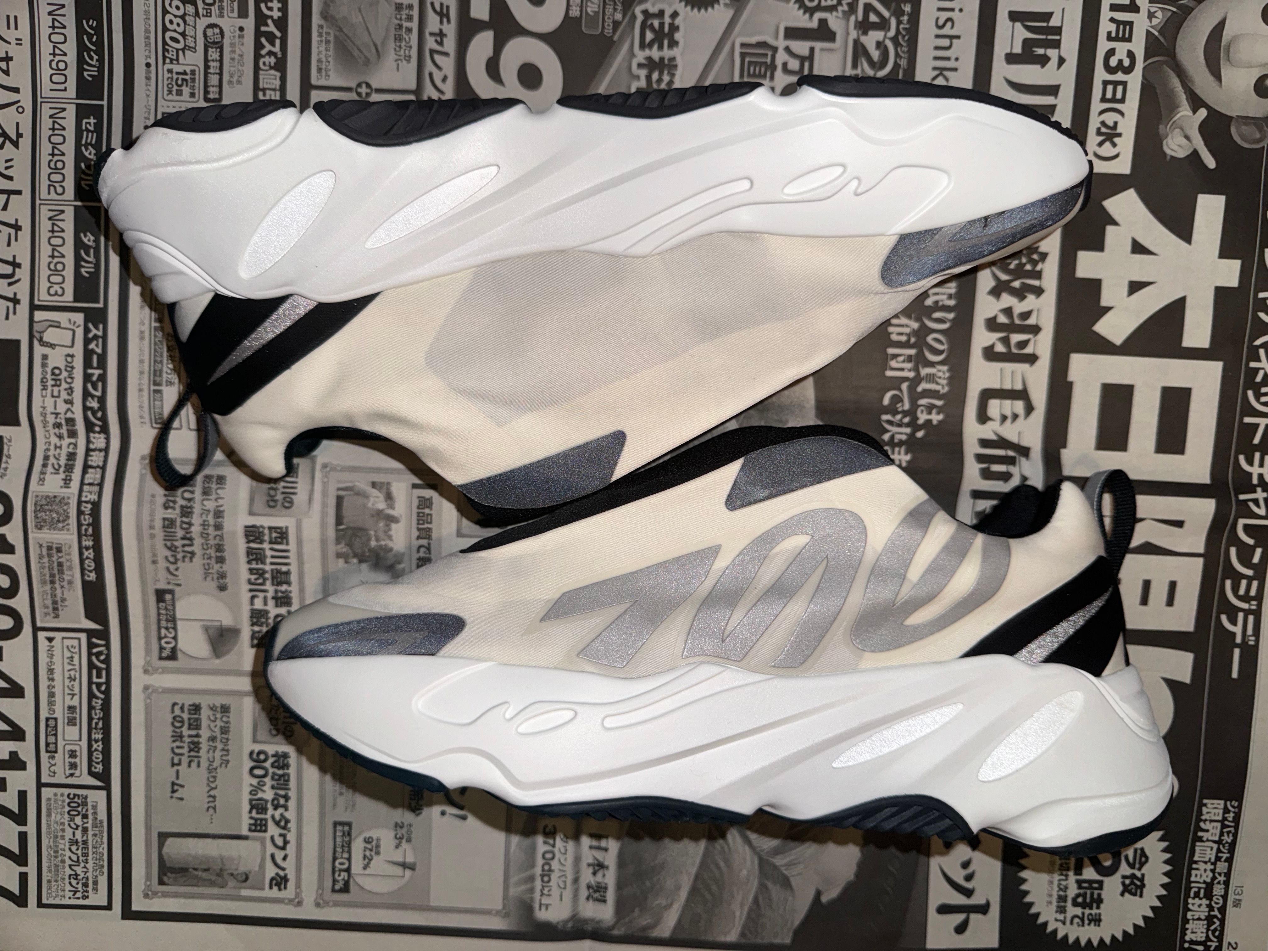 adidas YEEZY Boost 700 MNVN Analog "White"
