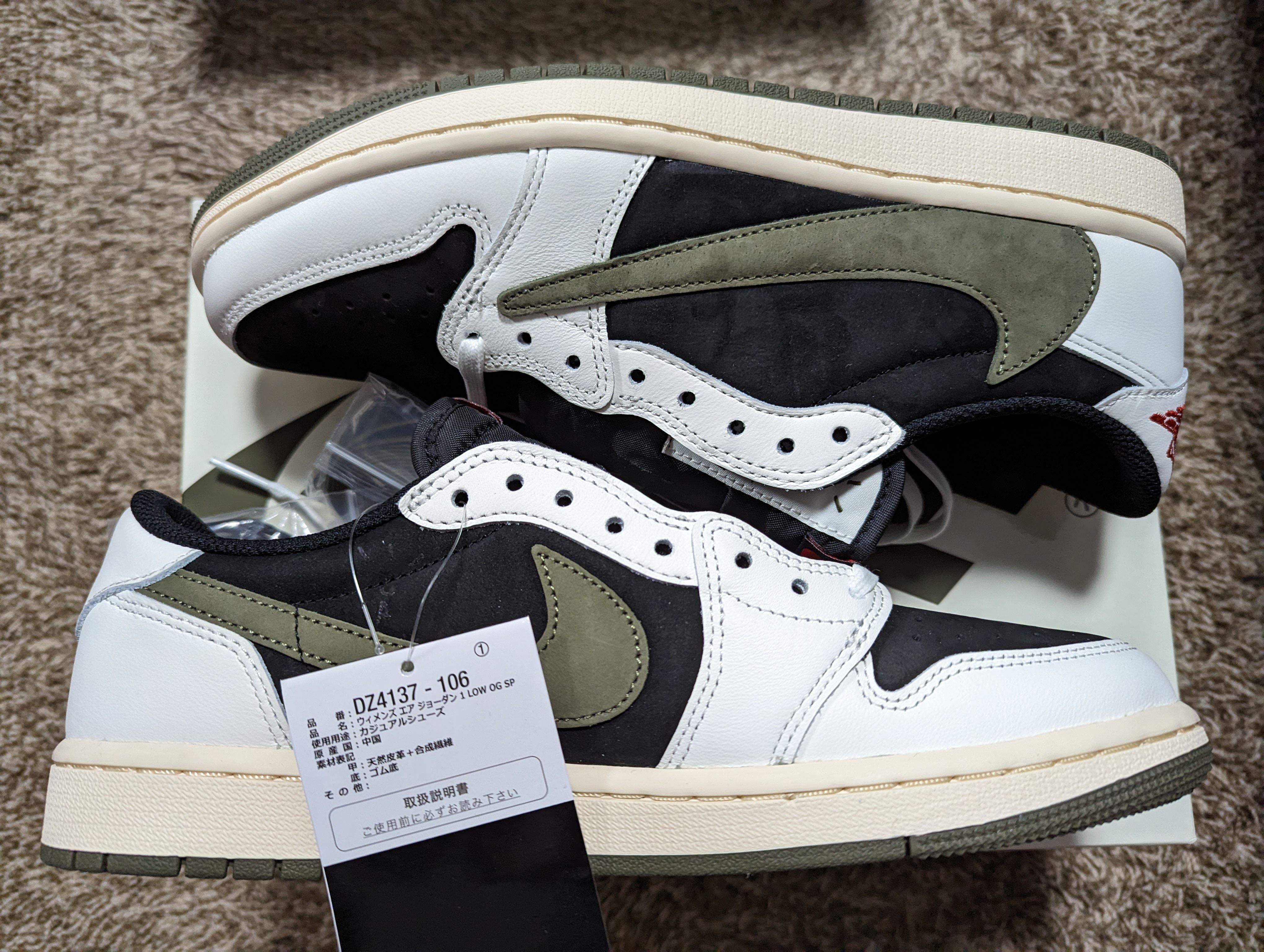 Travis Scott × Nike Women's Air Jordan 1 Low OG "Medium Olive"