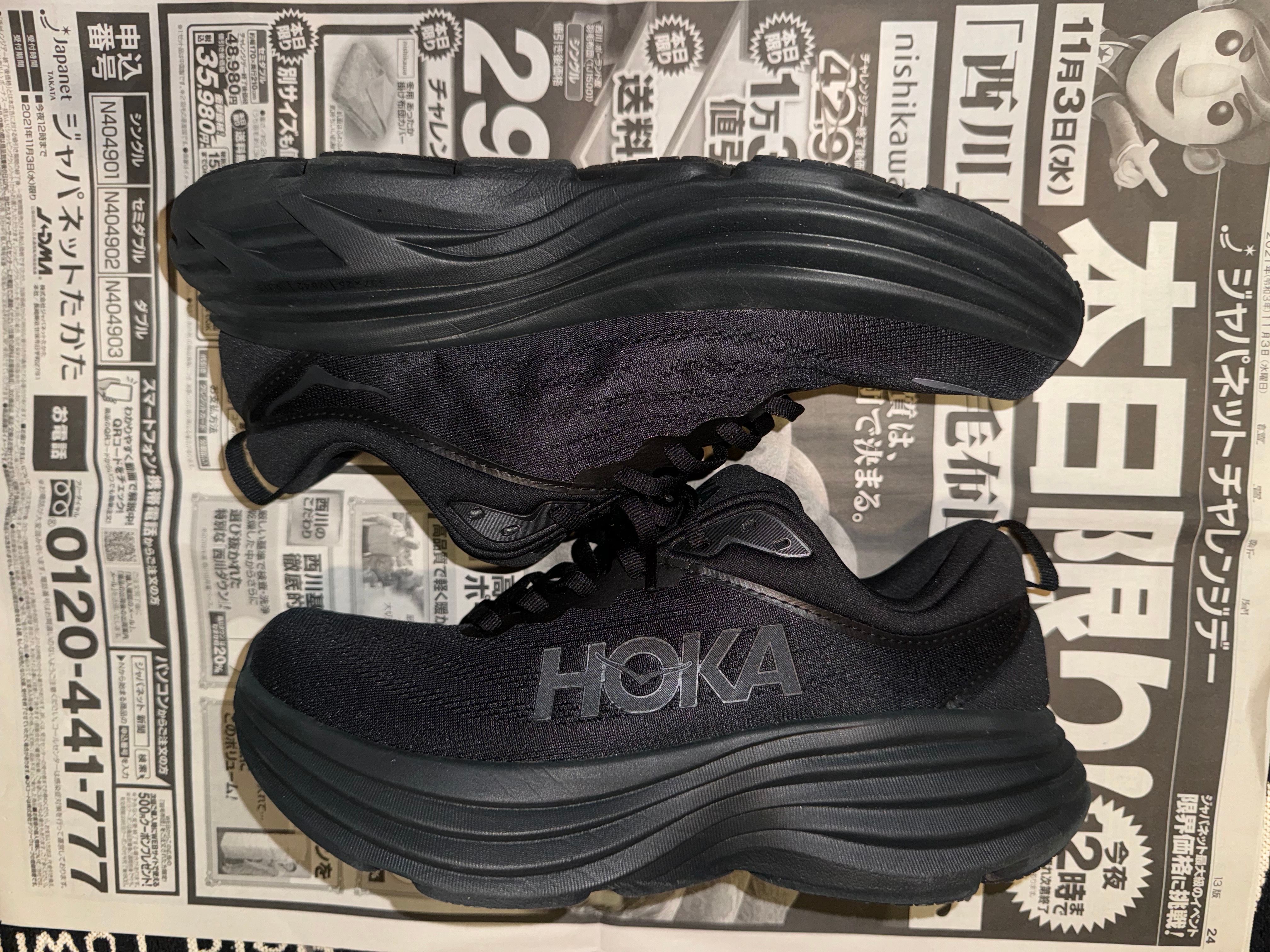 Hoka Bondi 8 "Black"