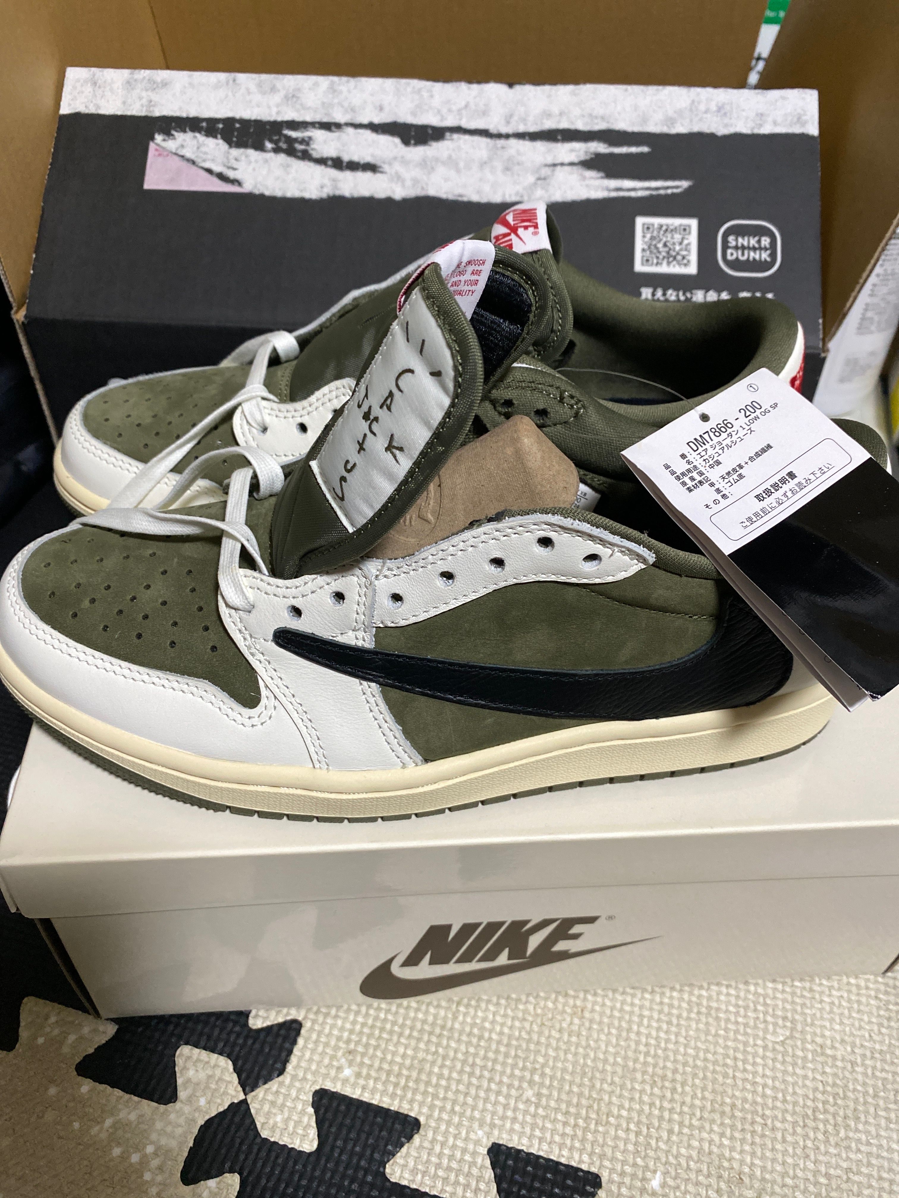 Travis Scott × Nike Air Jordan 1 Low OG SP "Reverse Olive"