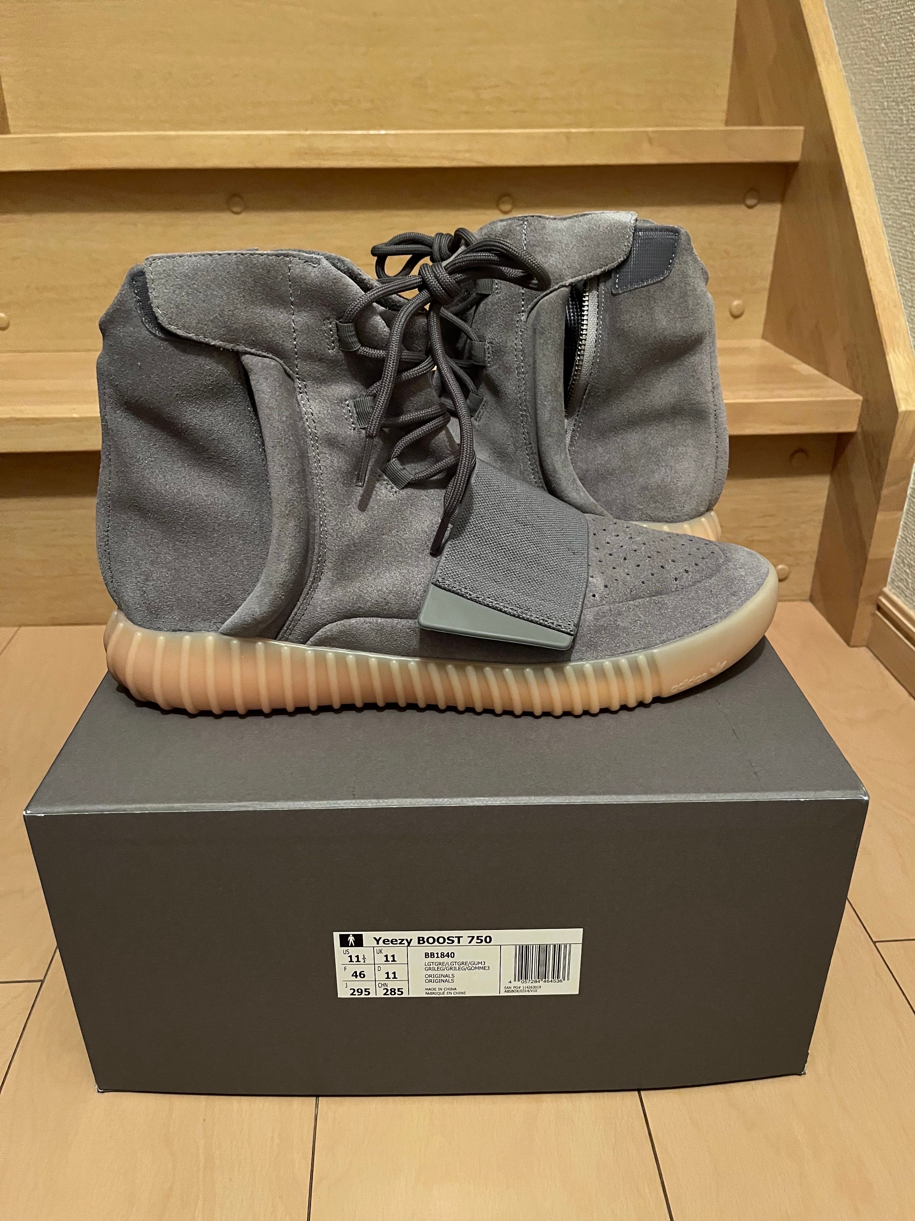 adidas Yeezy Boost 750 "Light Grey Glow In The Dark"