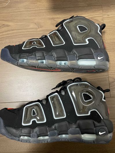 Nike Air More Uptempo "Made You Look"