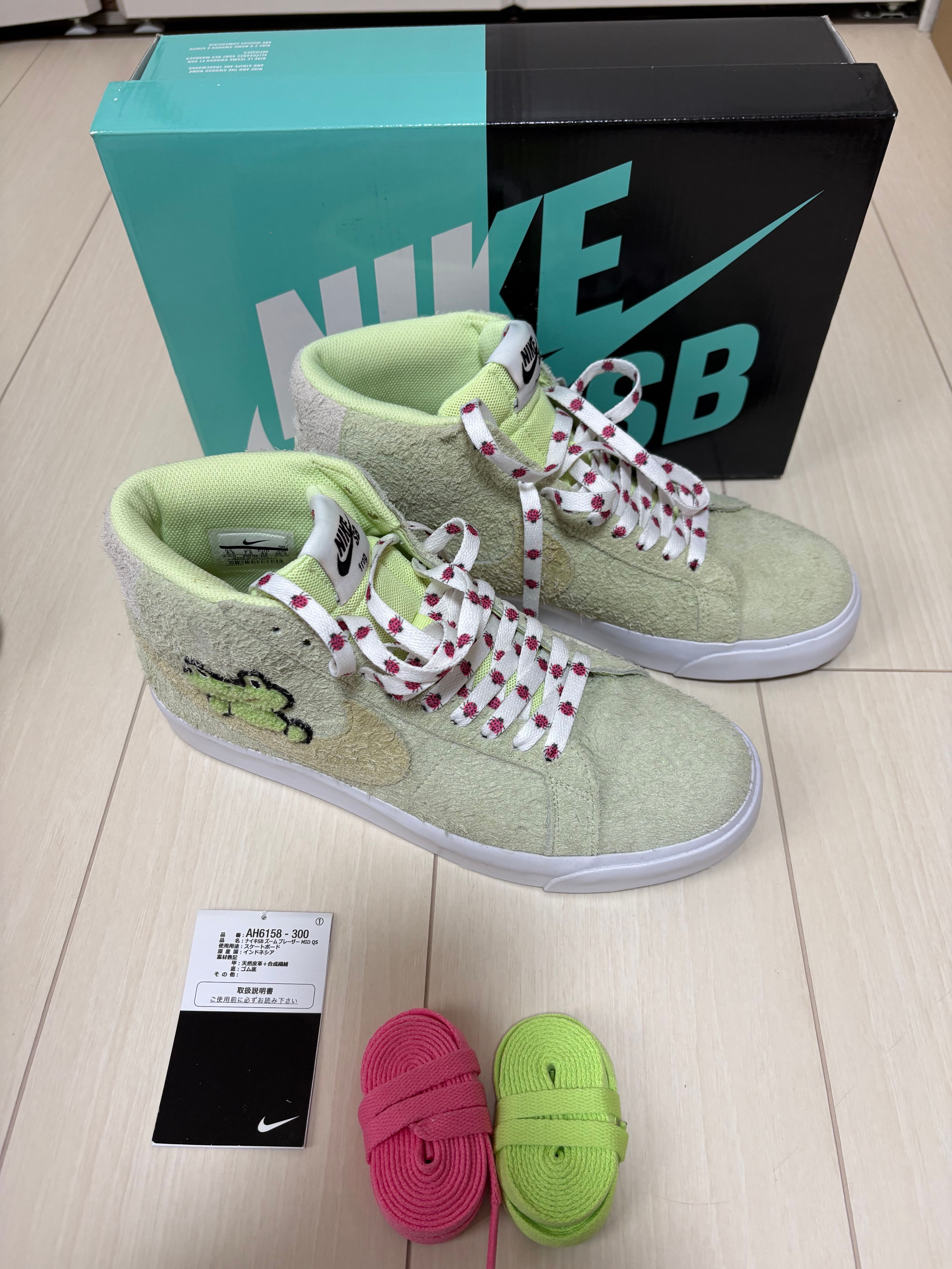Flog Skateboards × Nike QS SB Zoom Blazer Mid