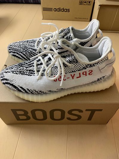 adidas YEEZY Boost 350 V2 "Zebra"