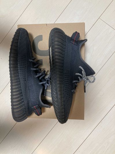 adidas YEEZY Boost 350 V2 "Black"