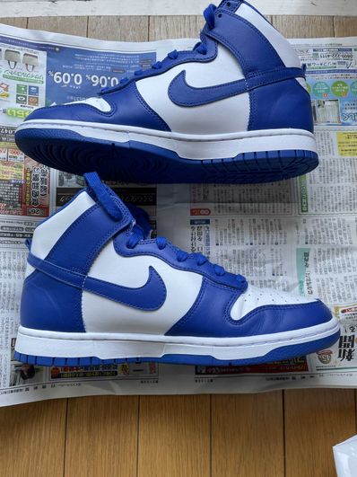 Nike Dunk High "Game Royal"