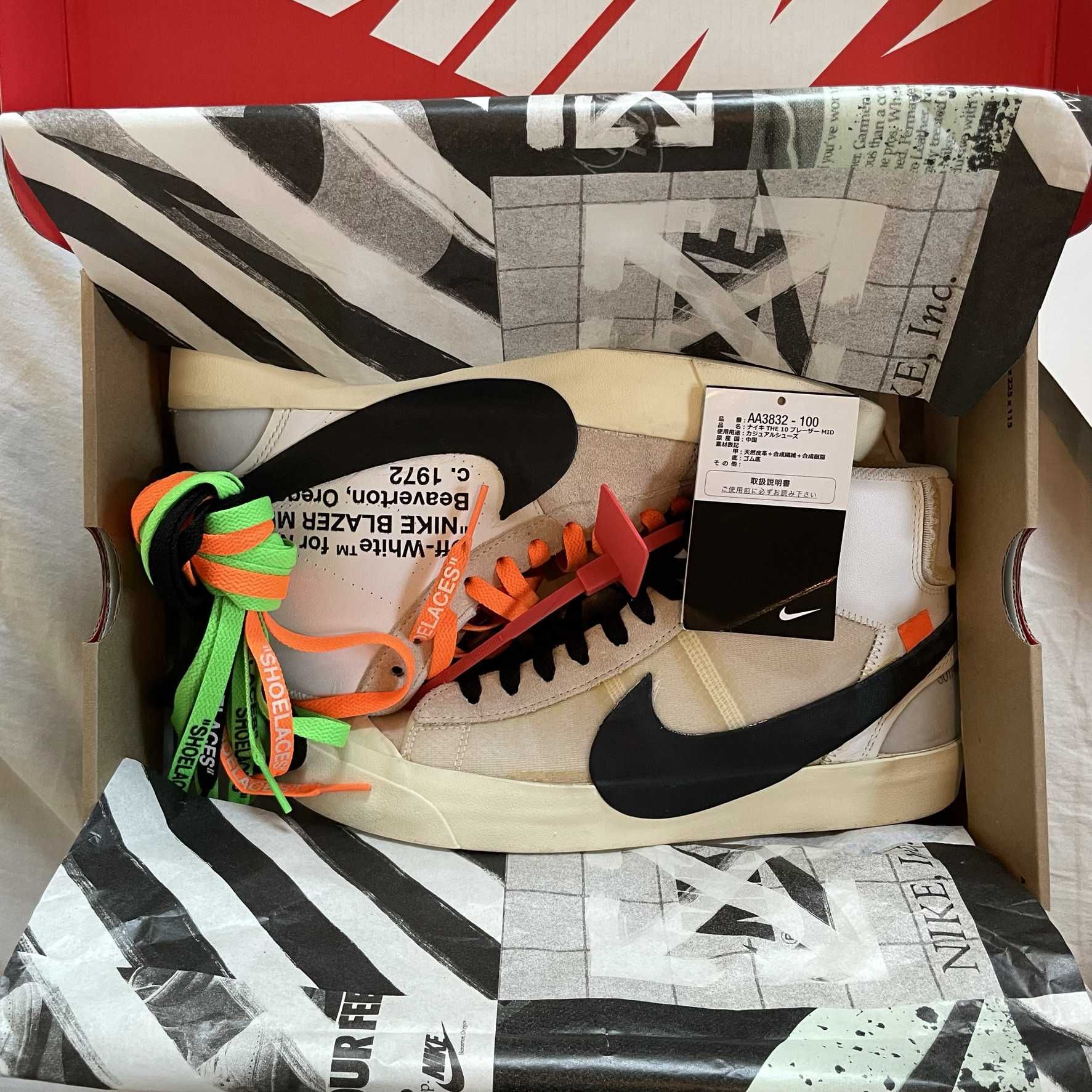 Off-White × Nike The Ten Blazer Mid "White"