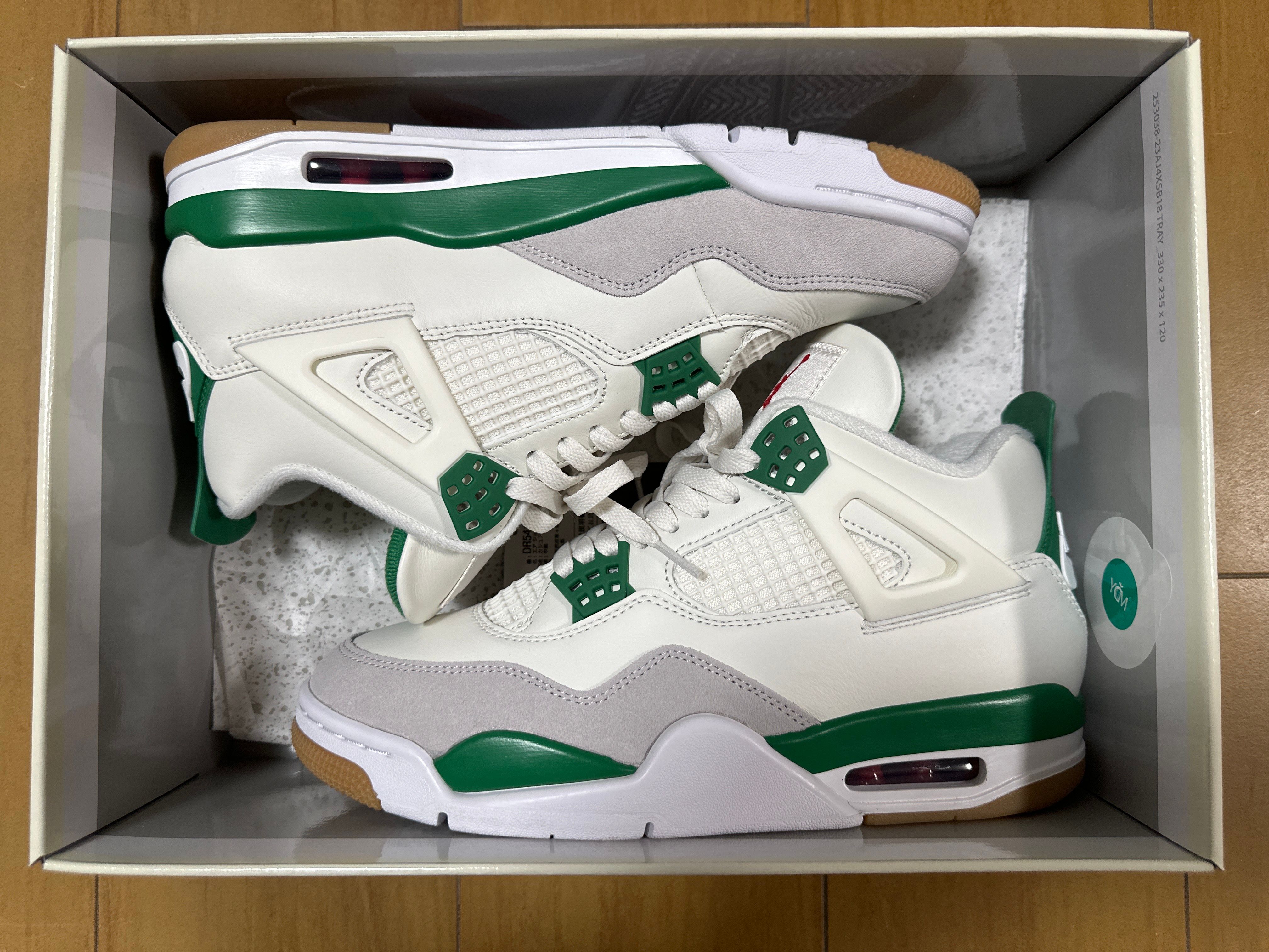 Nike SB × Air Jordan 4 Retro SP "Pine Green"
