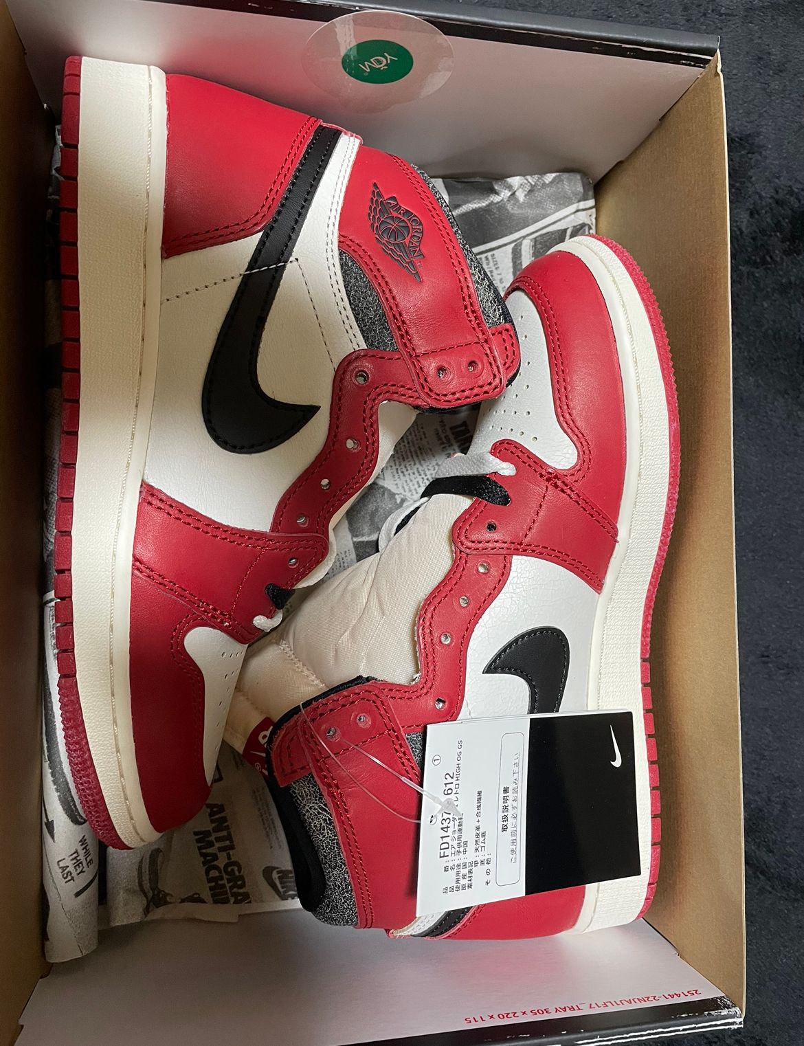 Nike GS Air Jordan 1 High OG "Lost & Found/Chicago"