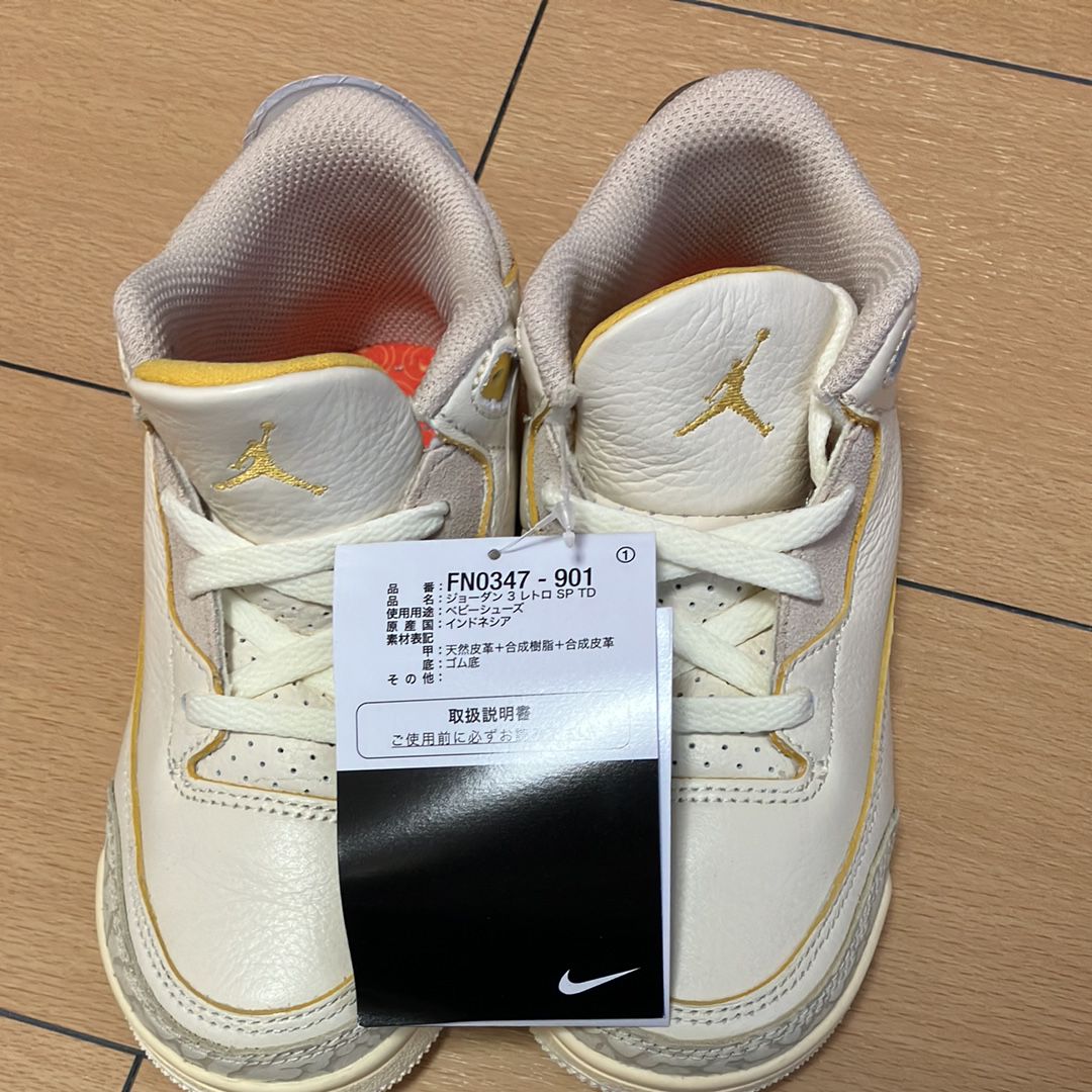 J Balvin × Nike TD Air Jordan 3 Retro SP "Sunset"