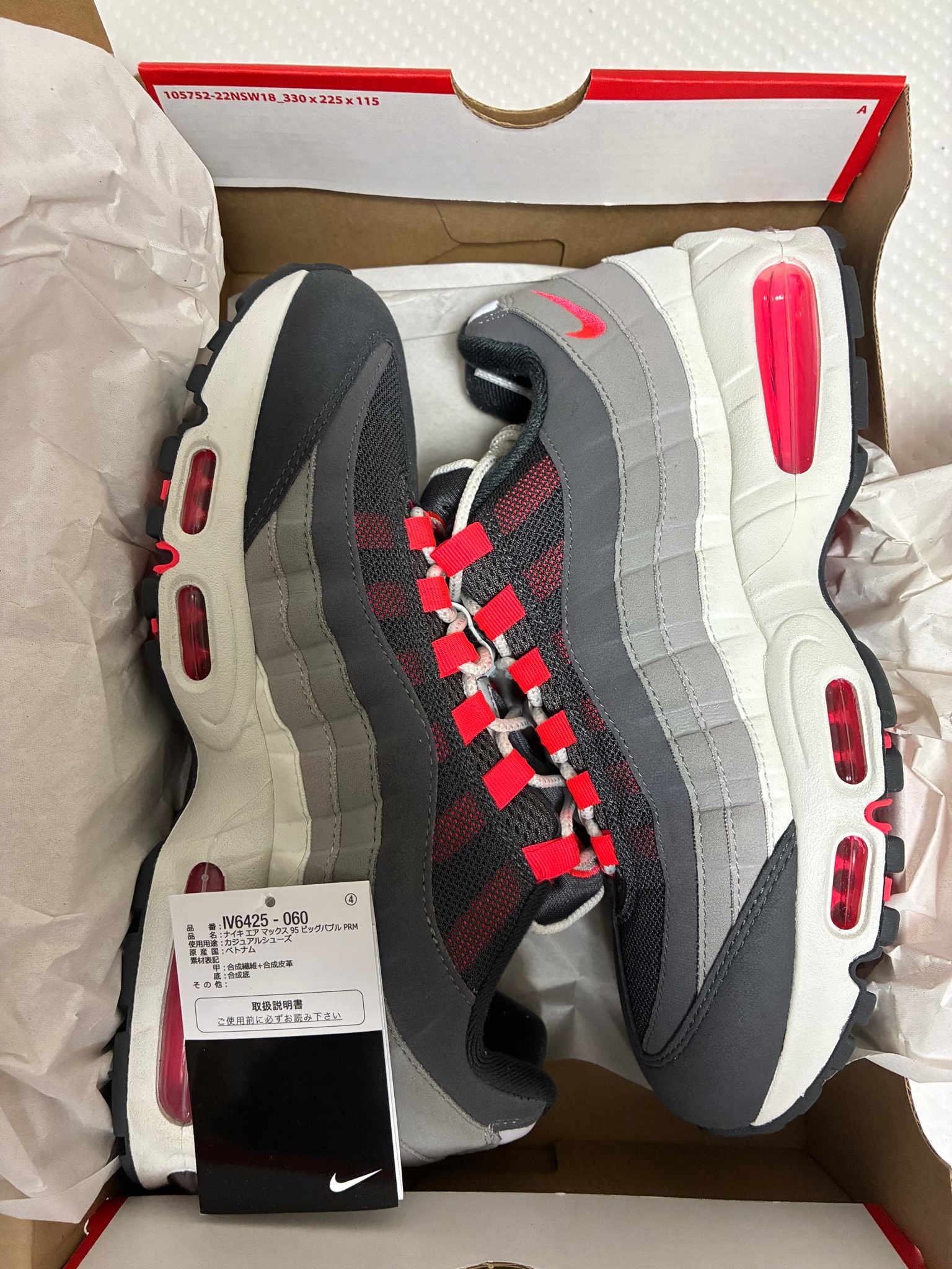 Nike Air Max 95 OG Big Bubble PRM "Reverse Solar Red"