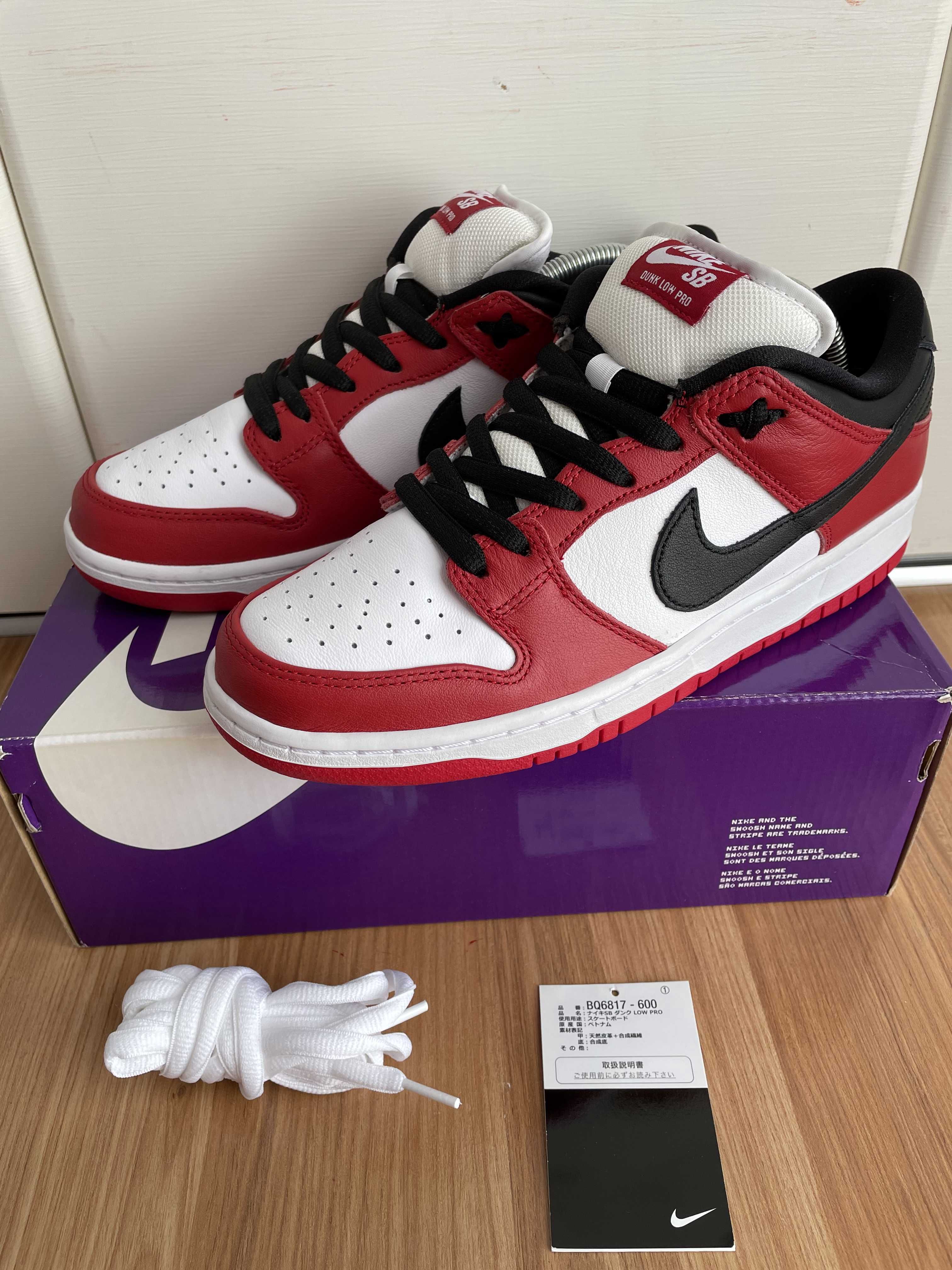 Nike SB Dunk Low Pro "J-Pack Chicago/Varsity Red and White"