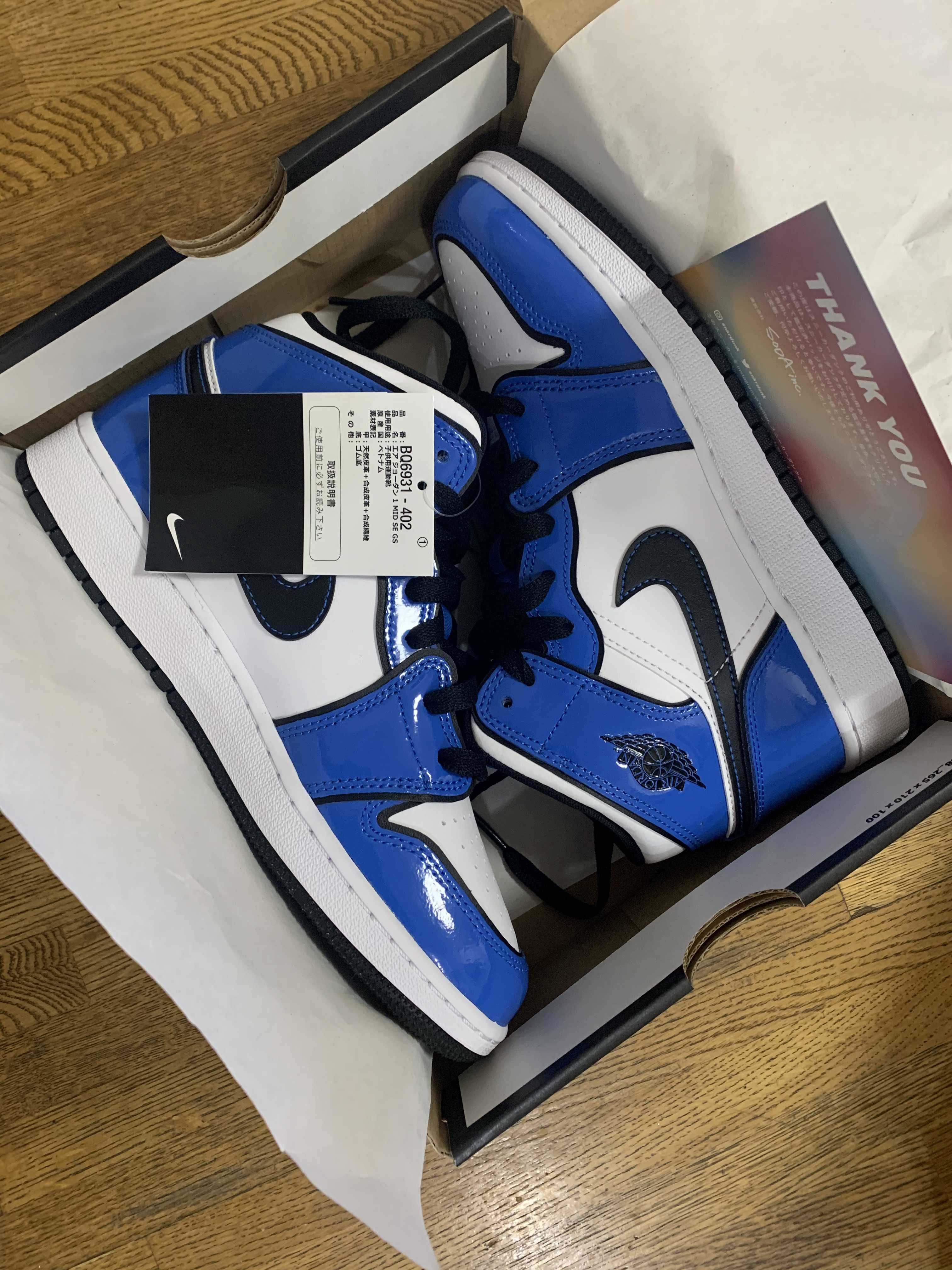 Nike GS Air Jordan 1 Mid SE "Signal Blue"