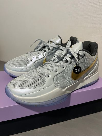 Nike Ja 2 "Tree Top" (FV6070-002/FZ1516-001)