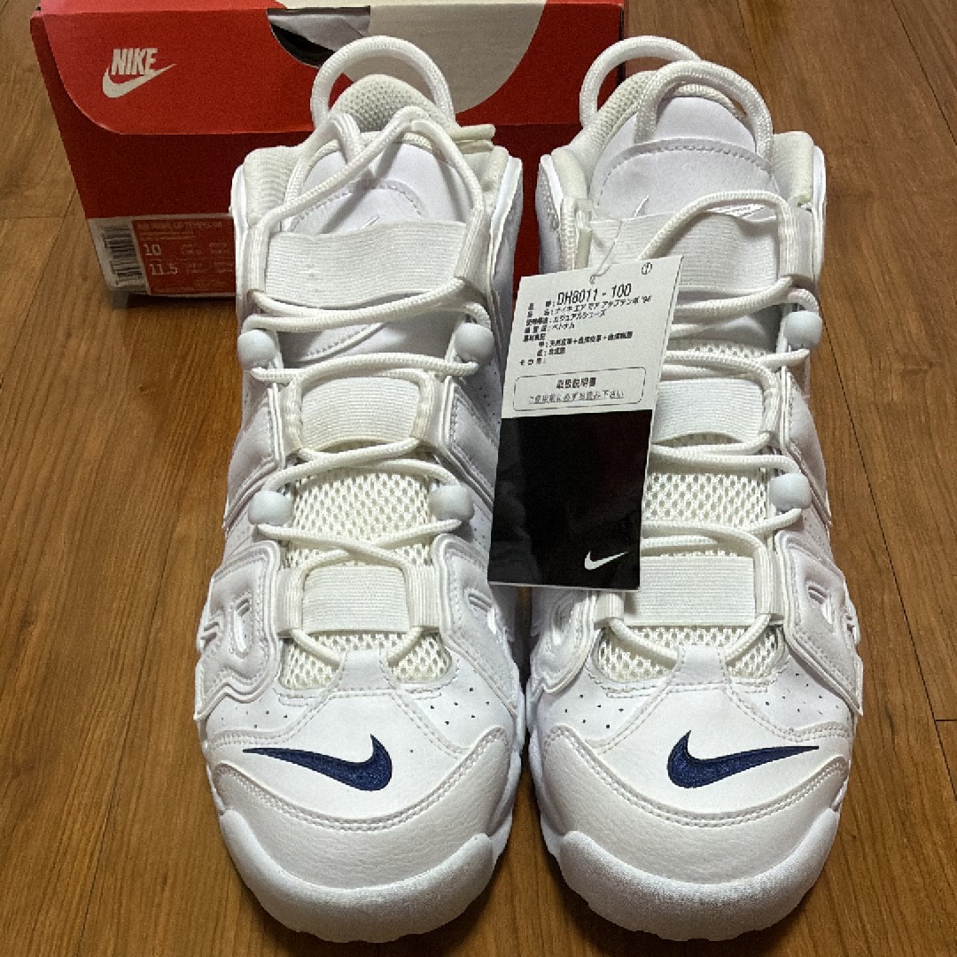 Nike Air More Uptempo "White/Midnight Navy"