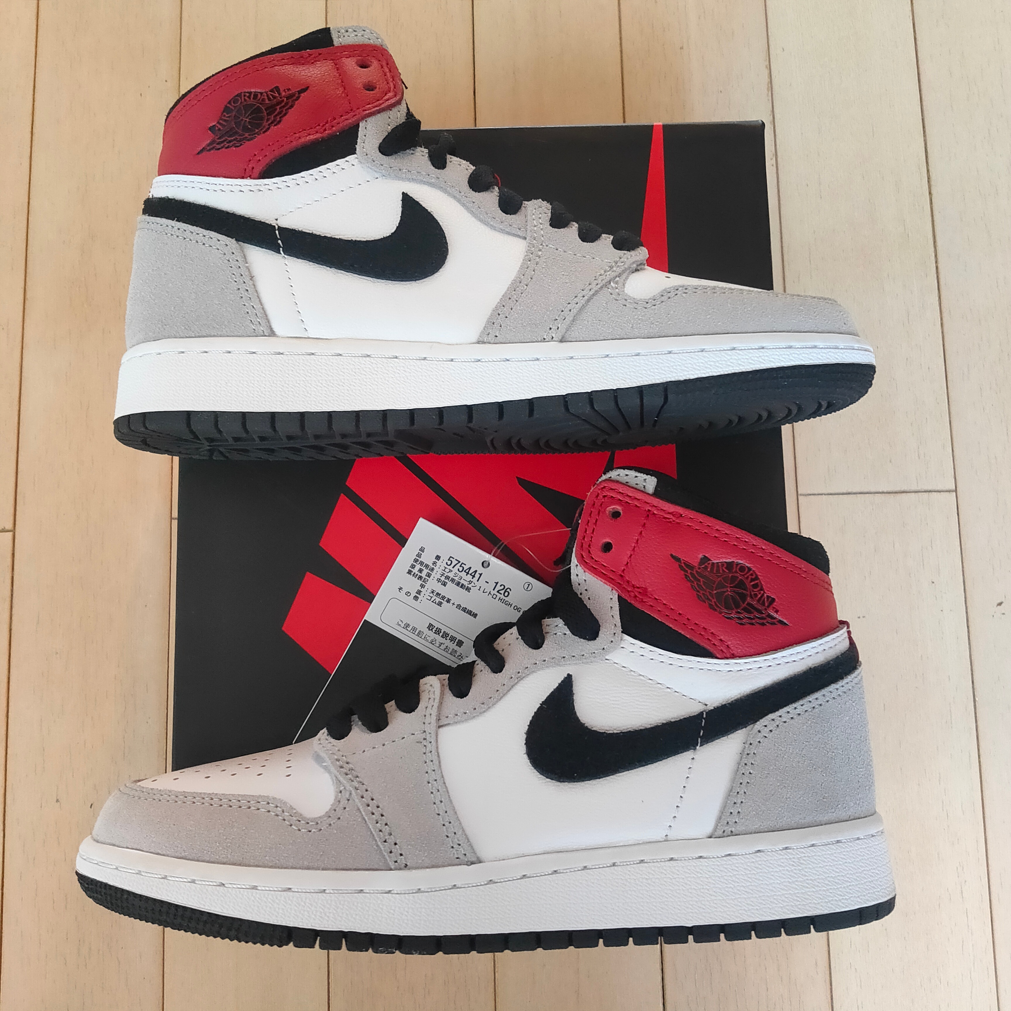 Nike GS Air Jordan 1 High OG "Light Smoke Grey"