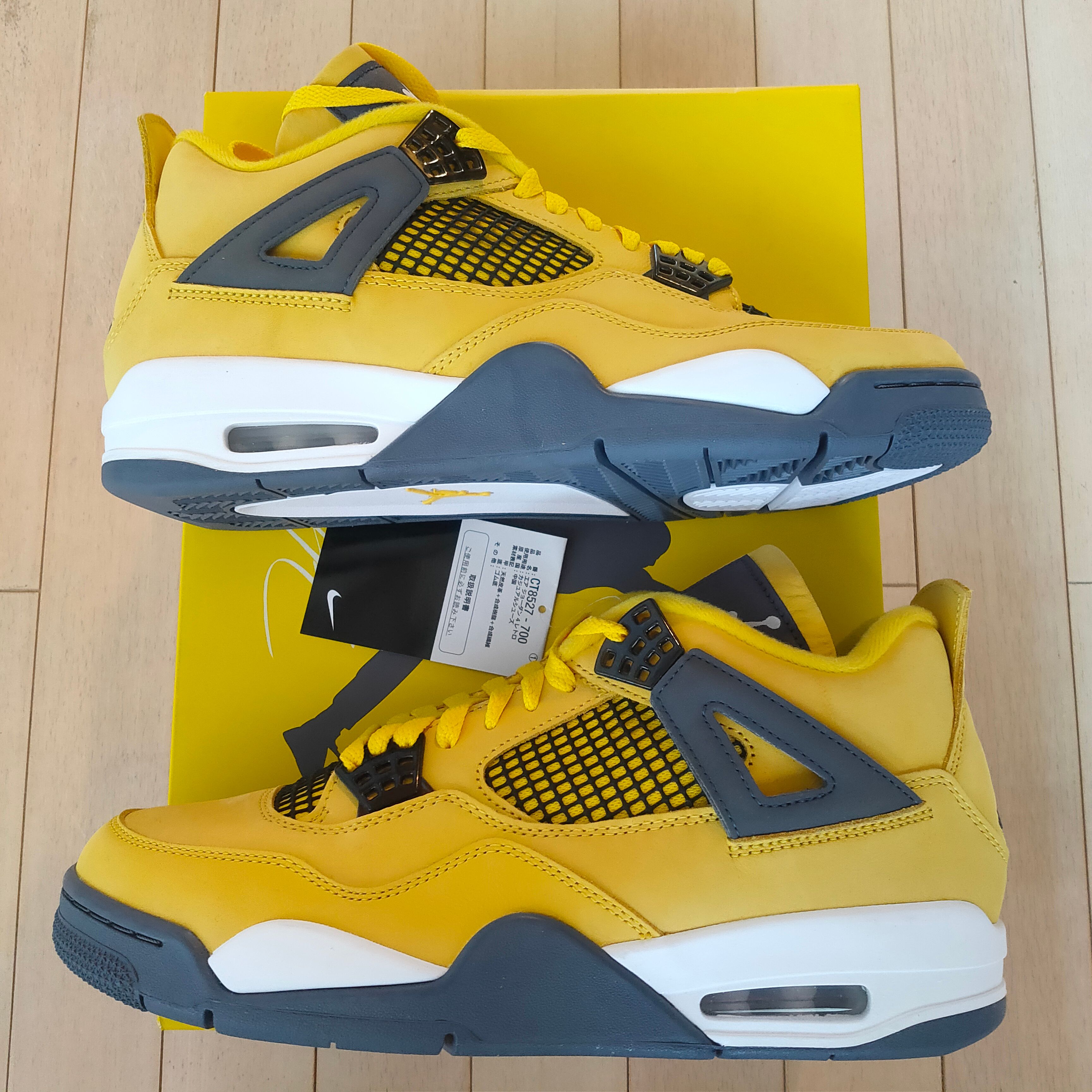 Nike Air Jordan 4 "Tour Yellow"