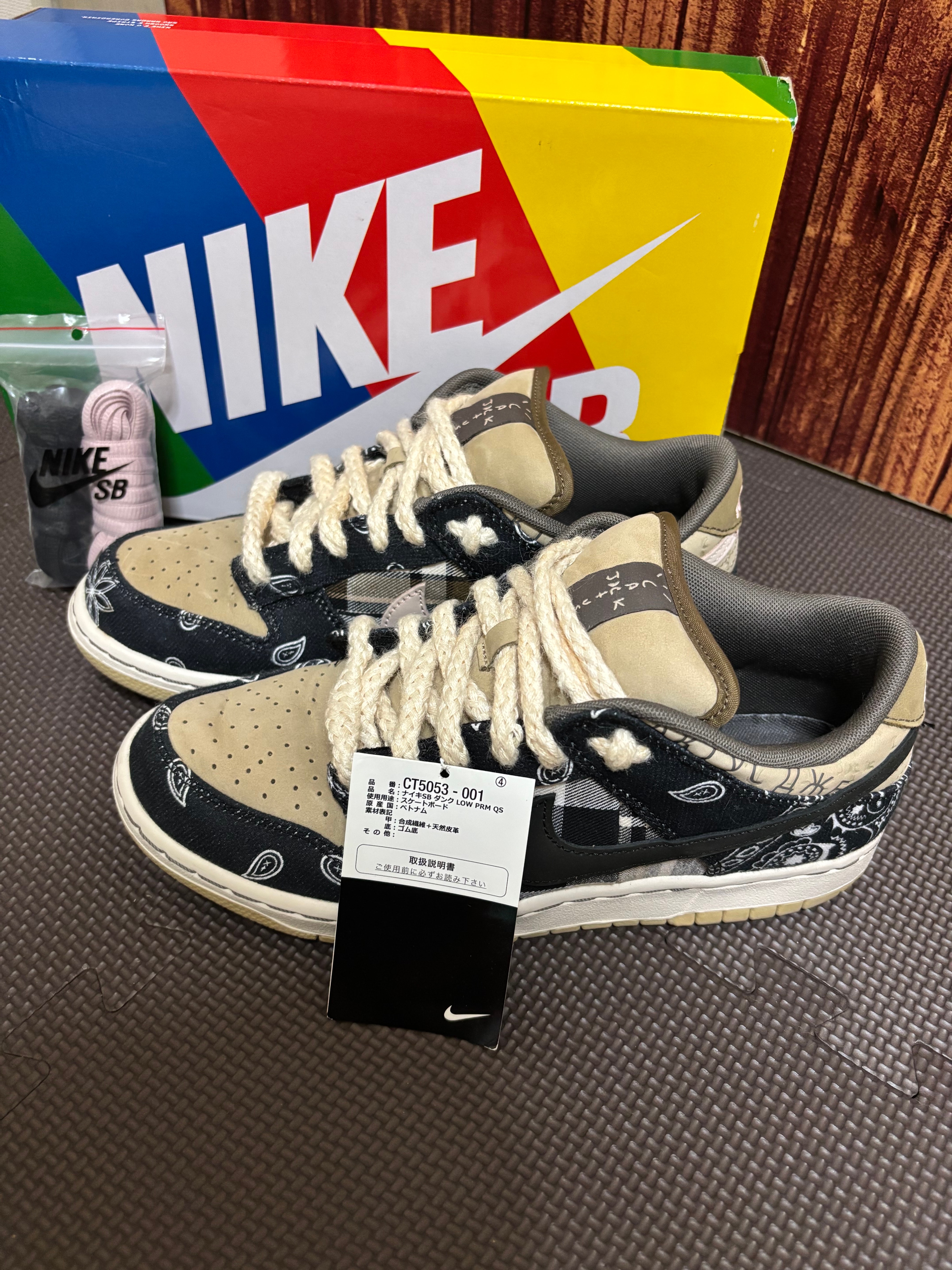 Travis Scott × Nike SB Dunk Low "Black/Parachute Beige"
