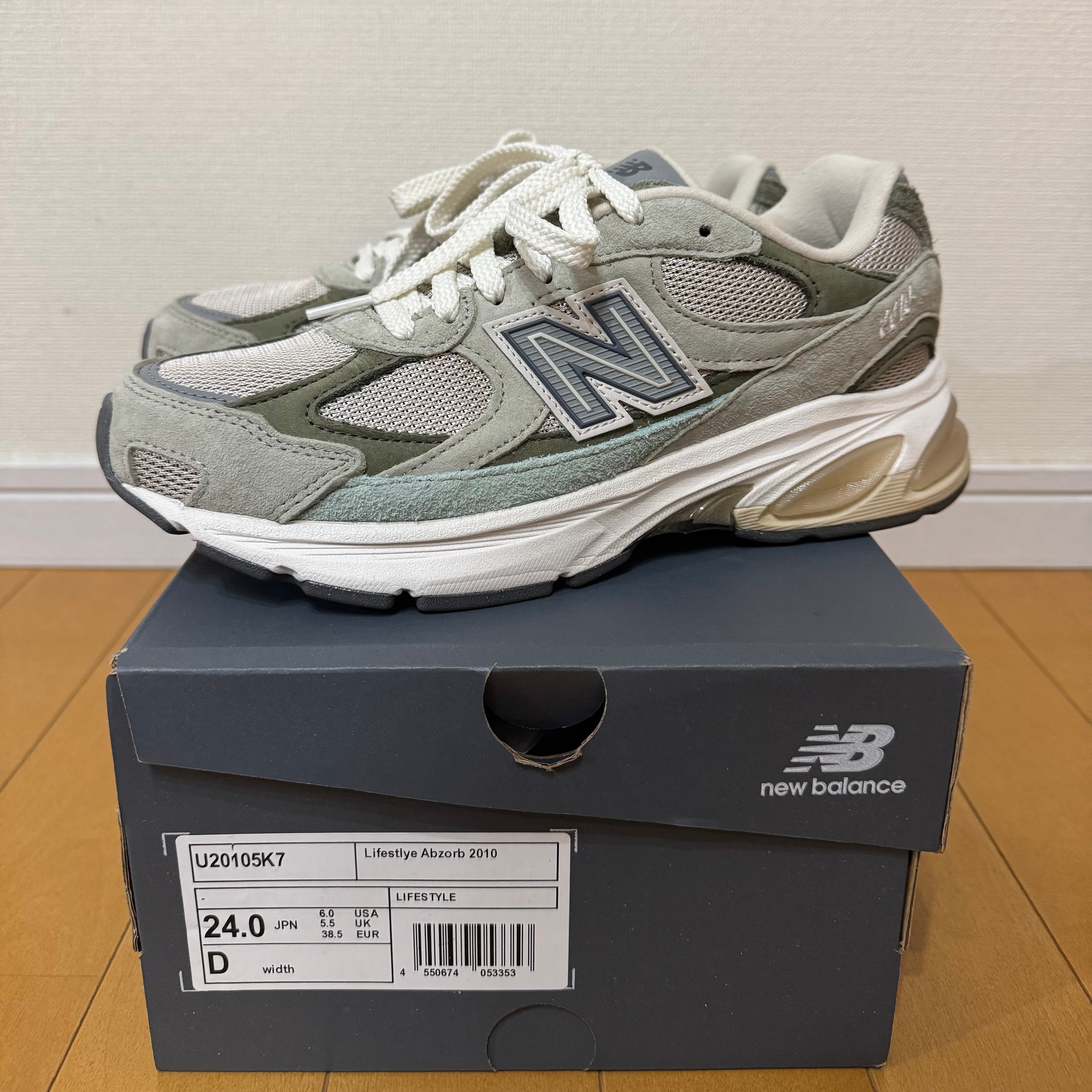 New Balance 2010 "Wasabi" (atmos Japan Exclusive)