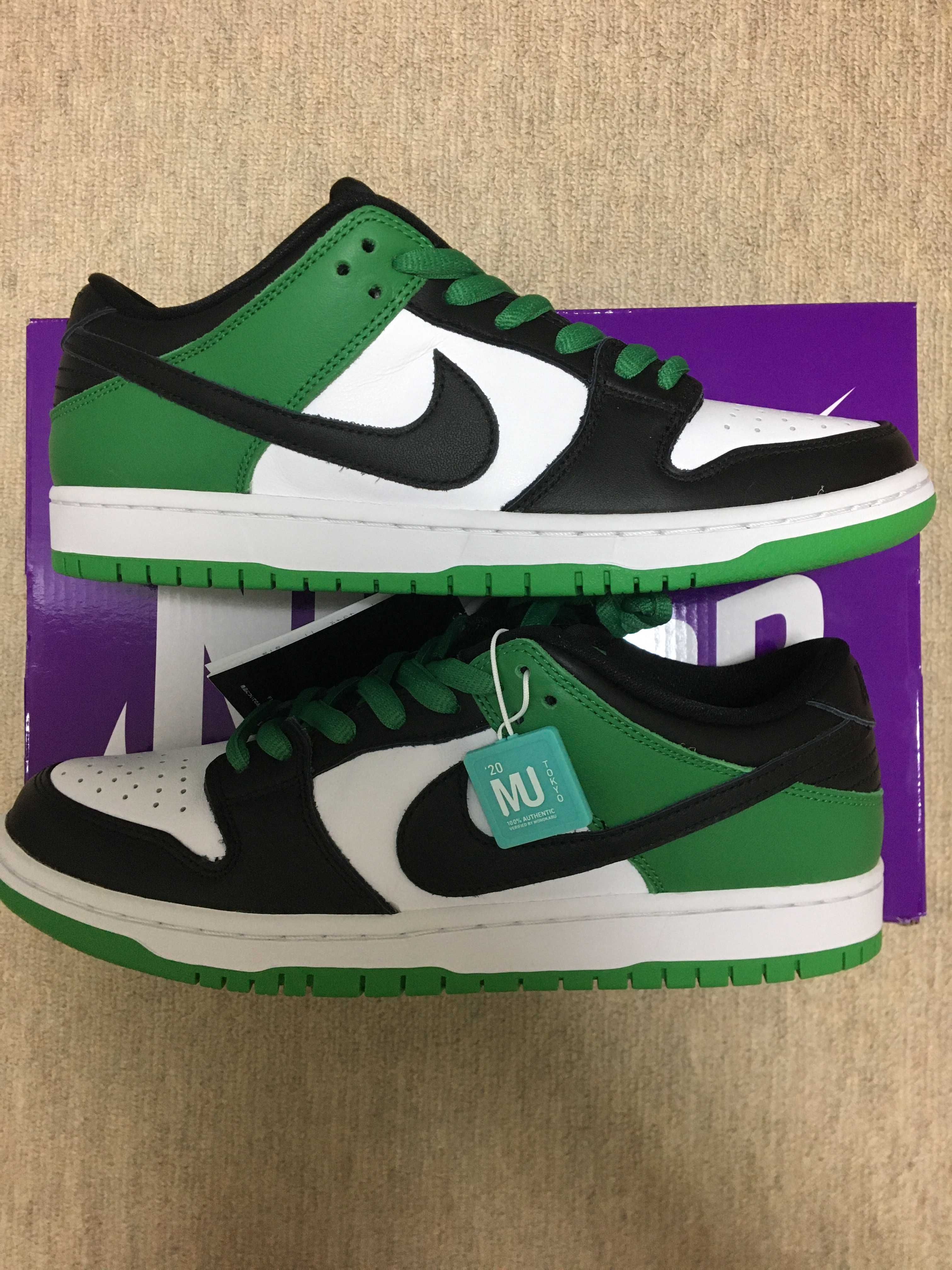 Nike SB Dunk Low Pro "Black and Classic Green"