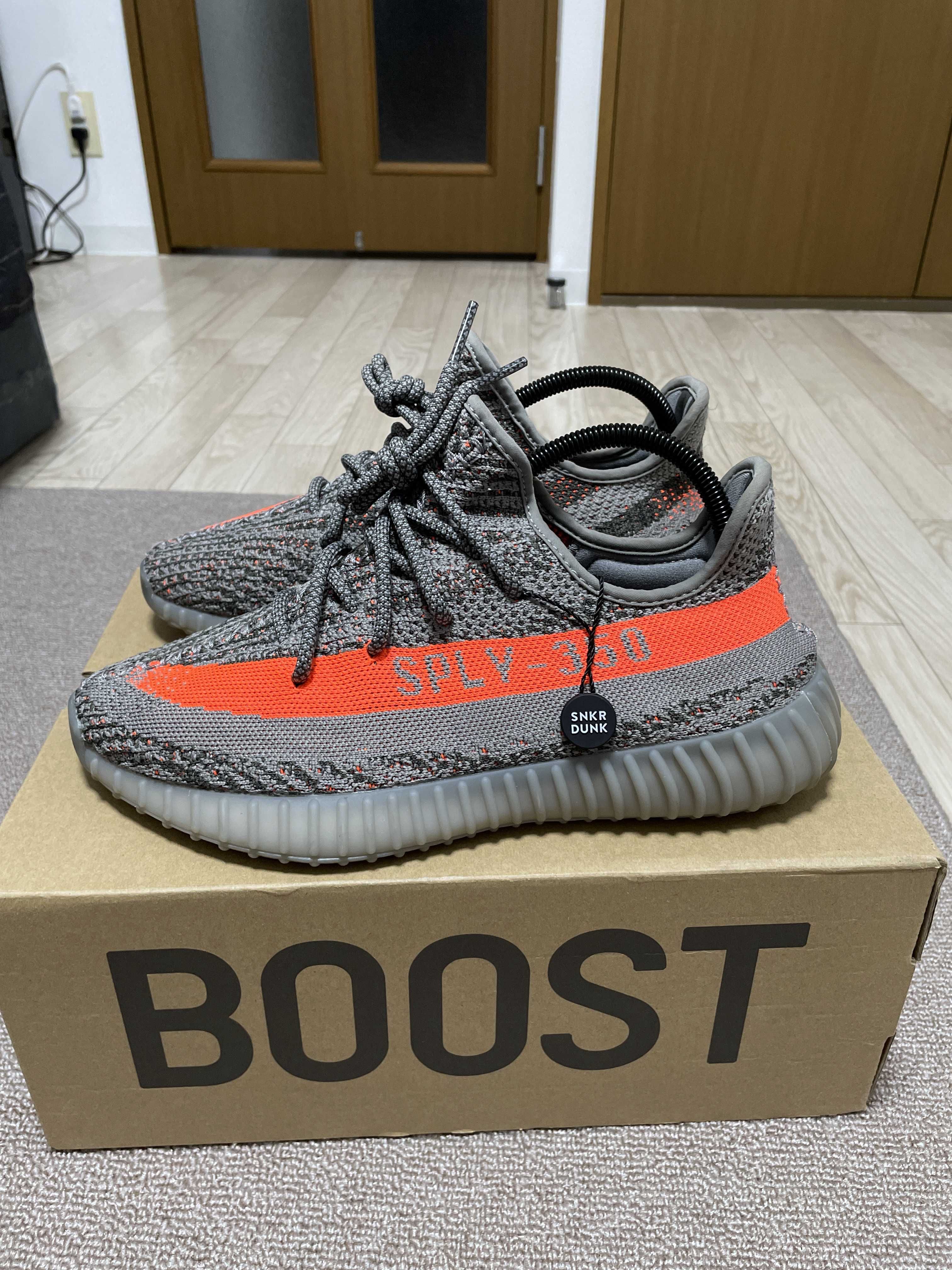 adidas YEEZY Boost 350 V2 "Beluga Reflective"