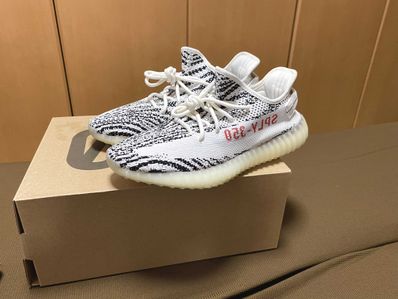 adidas YEEZY Boost 350 V2 "Zebra"