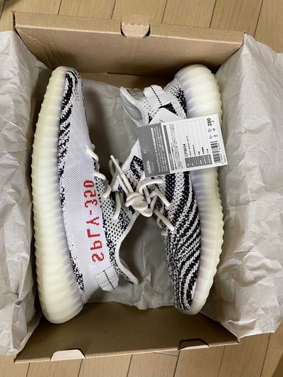 adidas YEEZY Boost 350 V2 "Zebra"