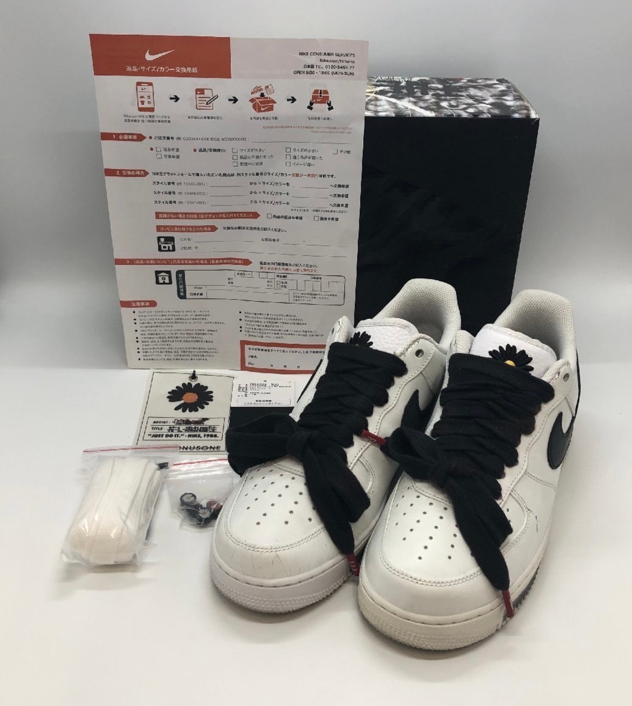 PEACEMINUSONE × Nike Air Force 1 Low "Para-noise/White/Black" / G-DRAGON