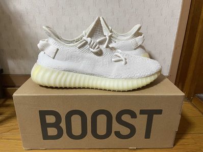 adidas YEEZY Boost 350 V2 "Cream White"