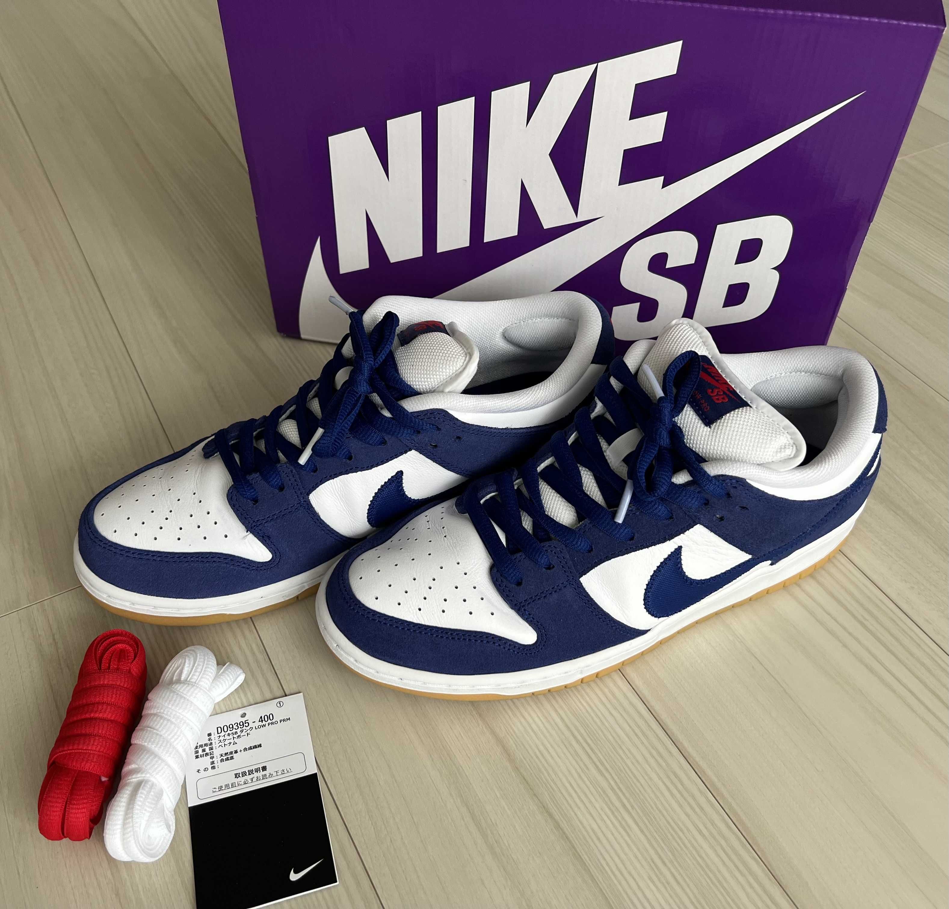 Nike SB Dunk Low "Los Angeles Dodgers/Deep Royal Blue"