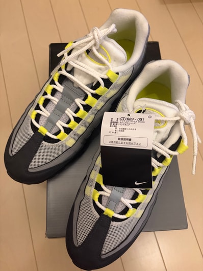 Nike Air Max 95 OG "Neon Yellow" (2020)