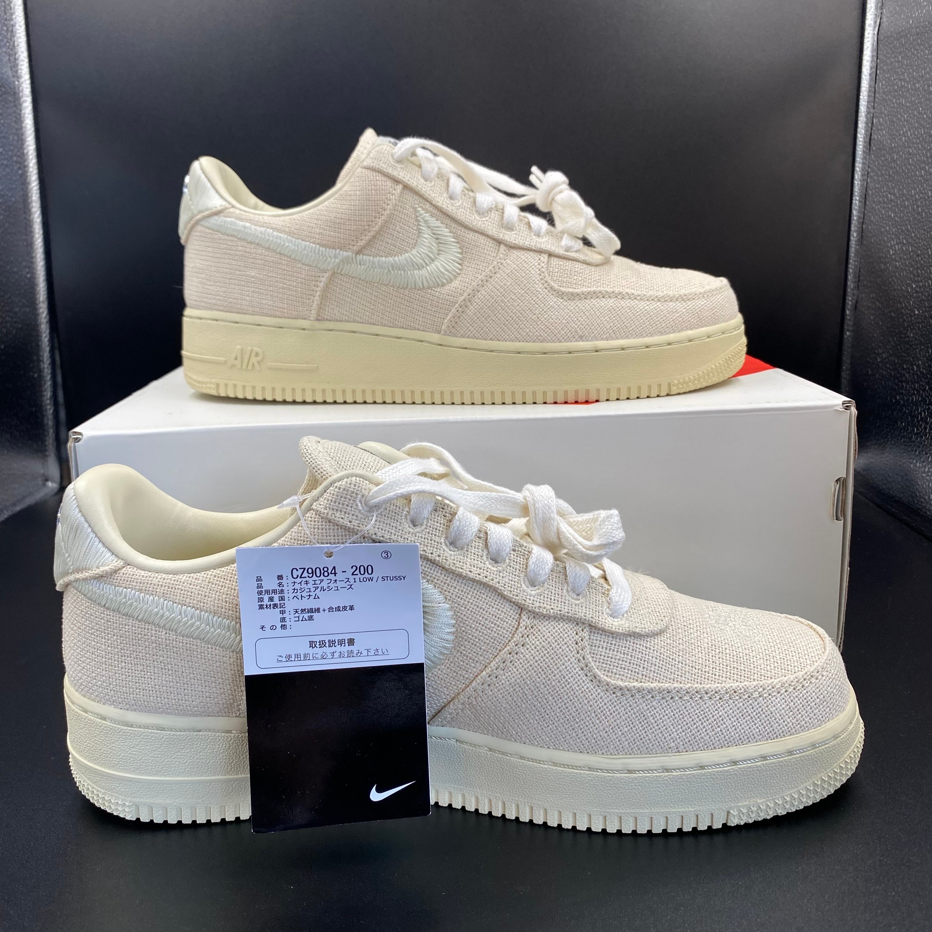 Stussy × Nike Air Force 1 Low "Fossil Stone"