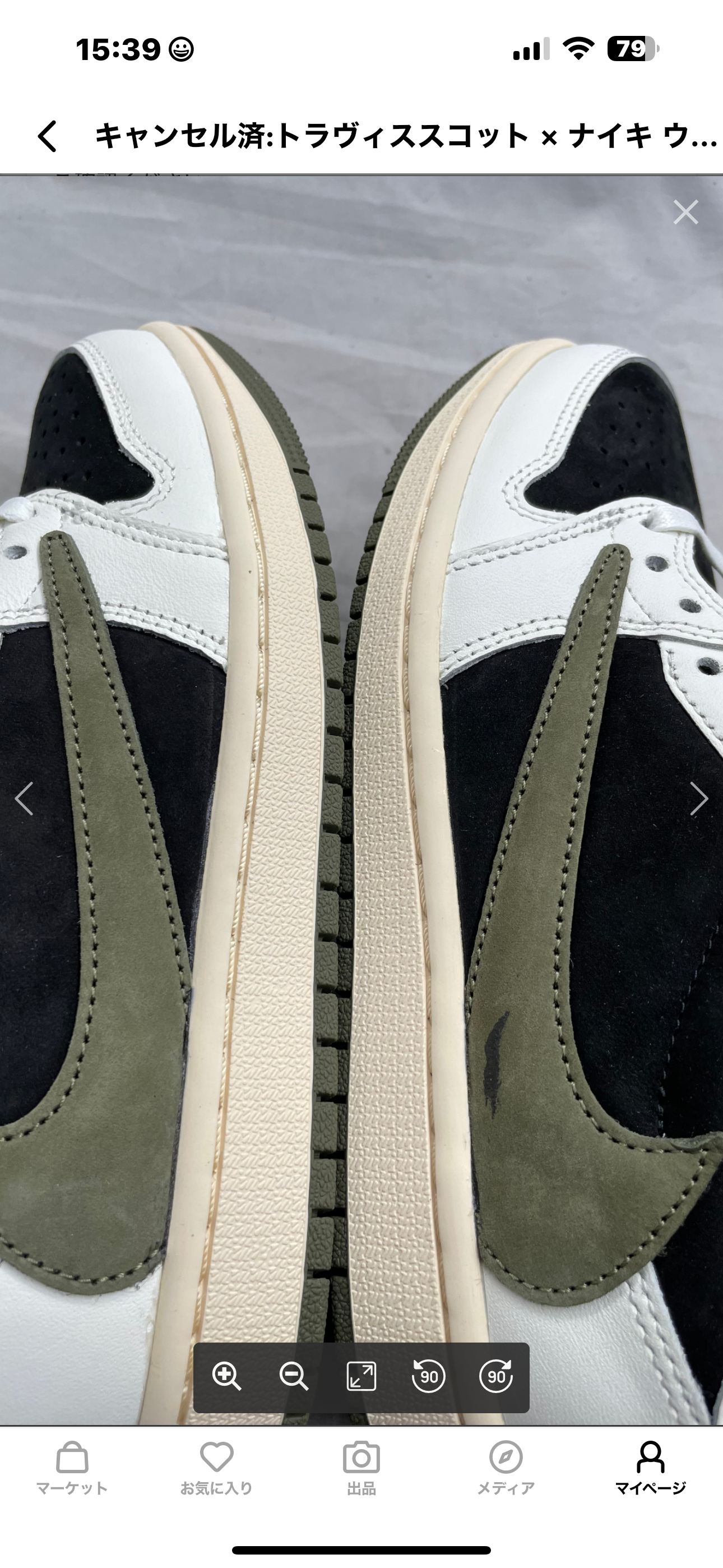 Travis Scott × Nike Women's Air Jordan 1 Low OG "Medium Olive"