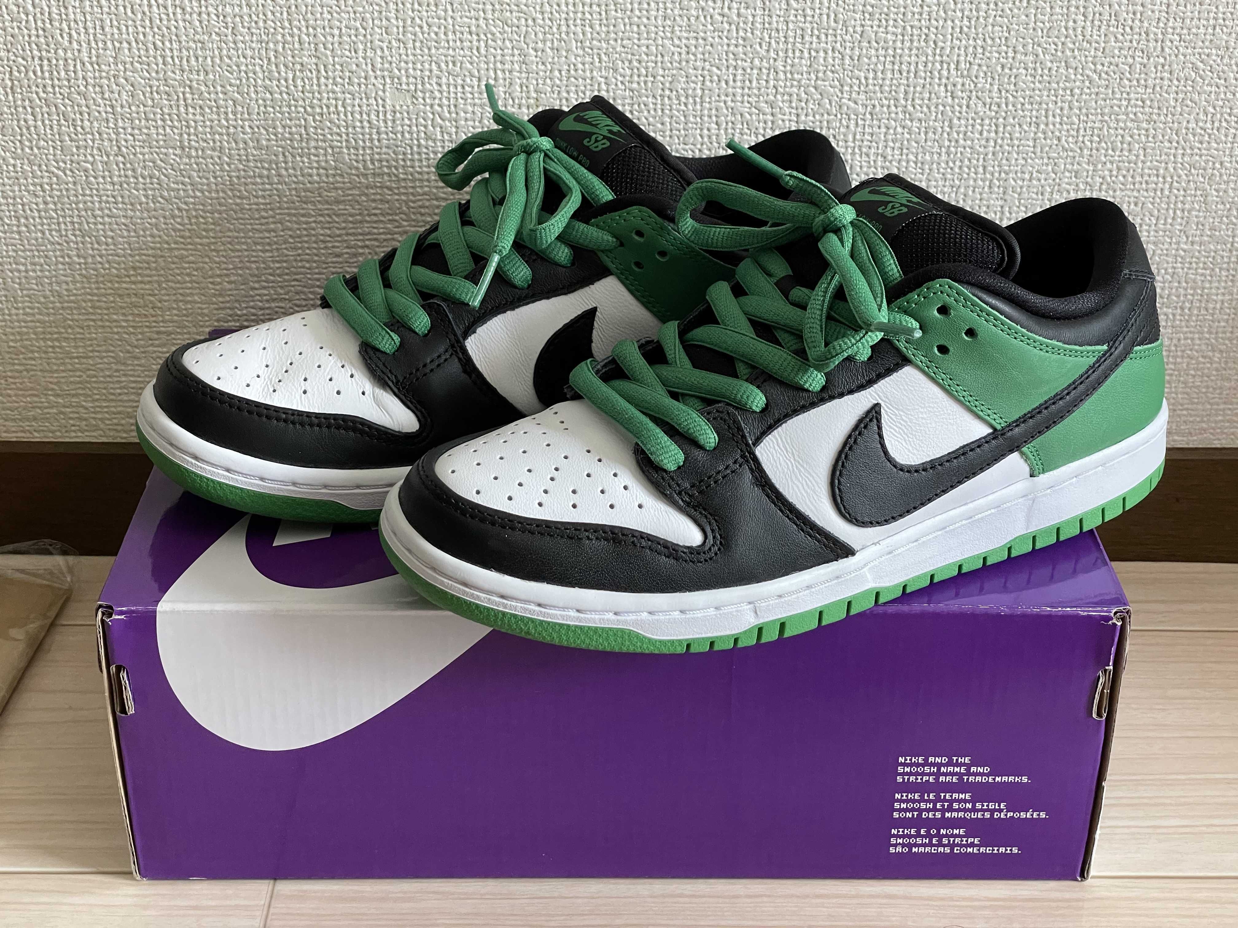 Nike SB Dunk Low Pro "Black and Classic Green"