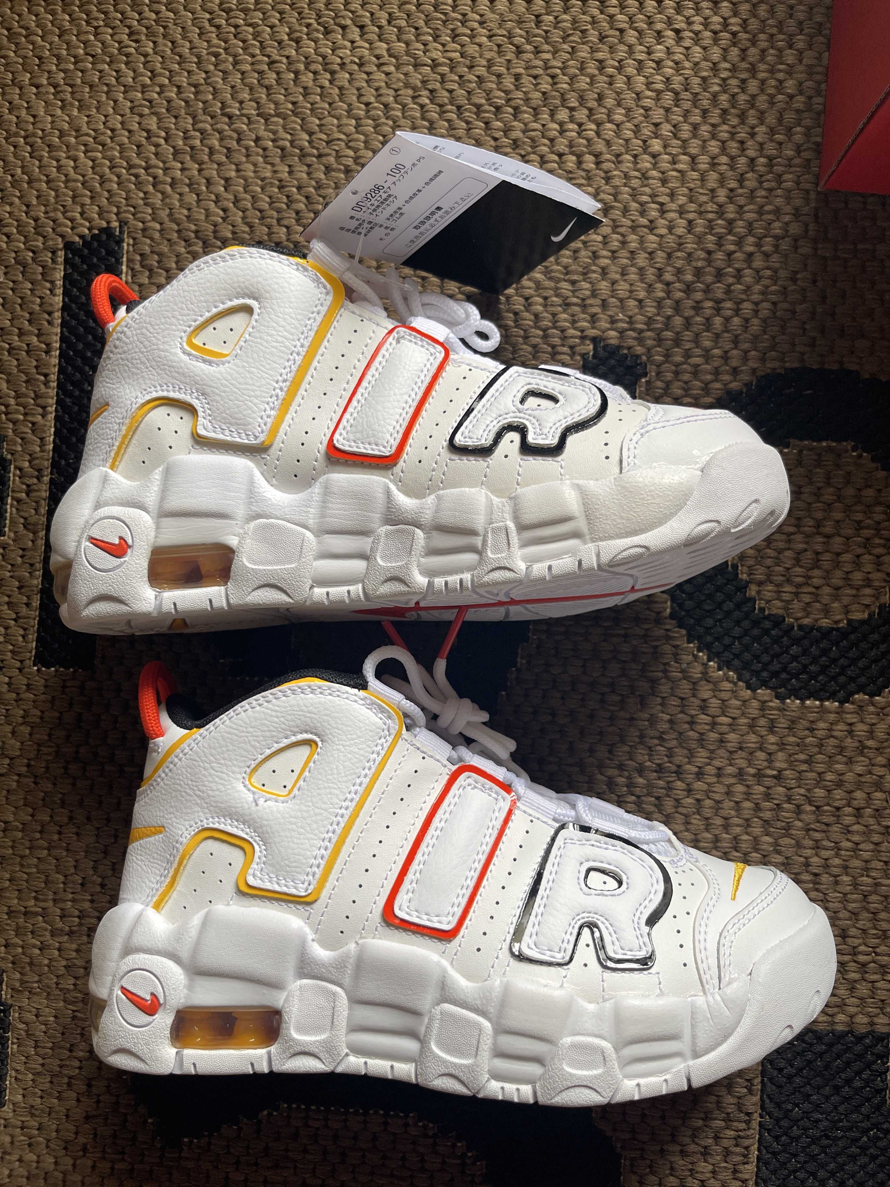 Nike PS Air More Uptempo "Rayguns"