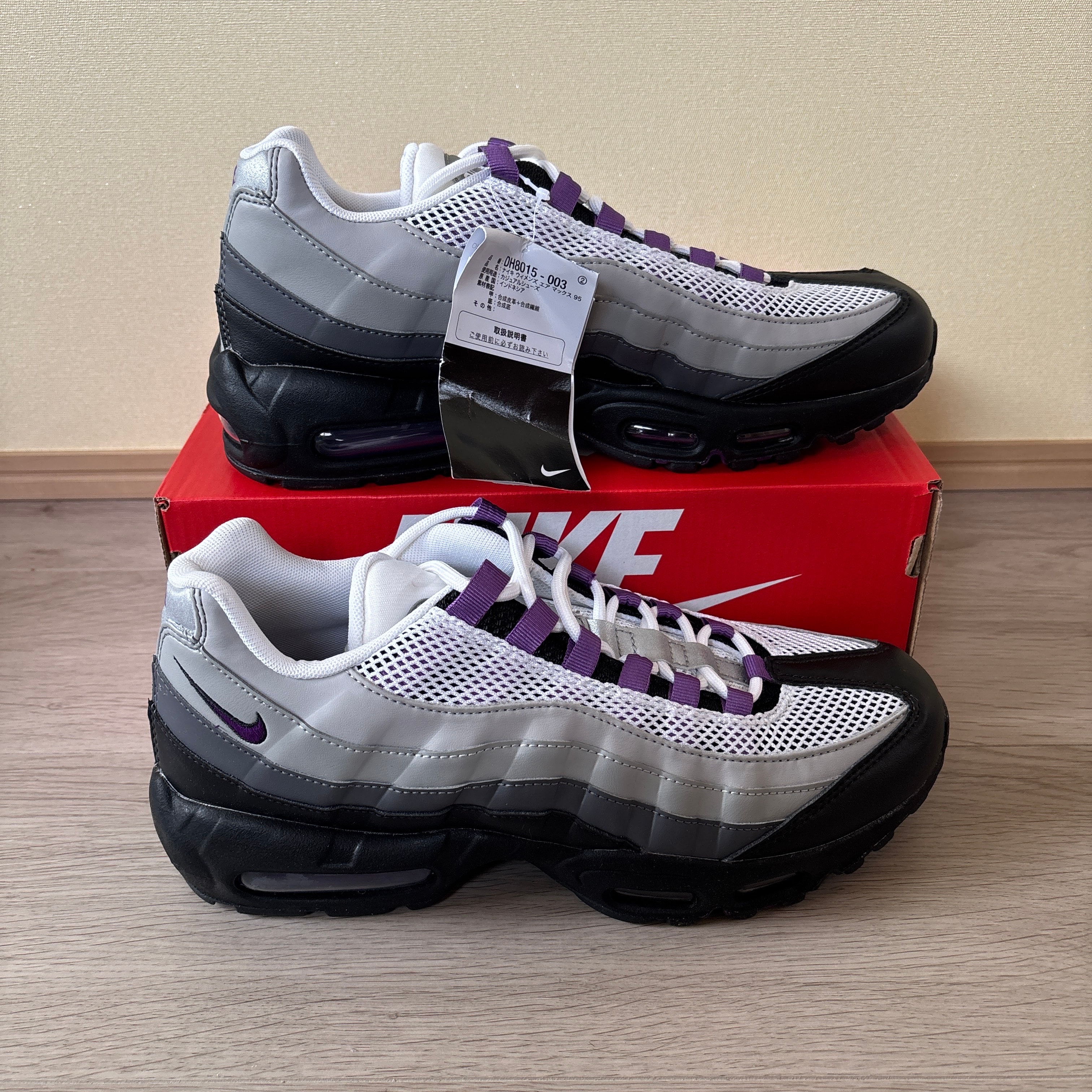 Nike Women's Air Max 95 Next Nature "Disco Purple"