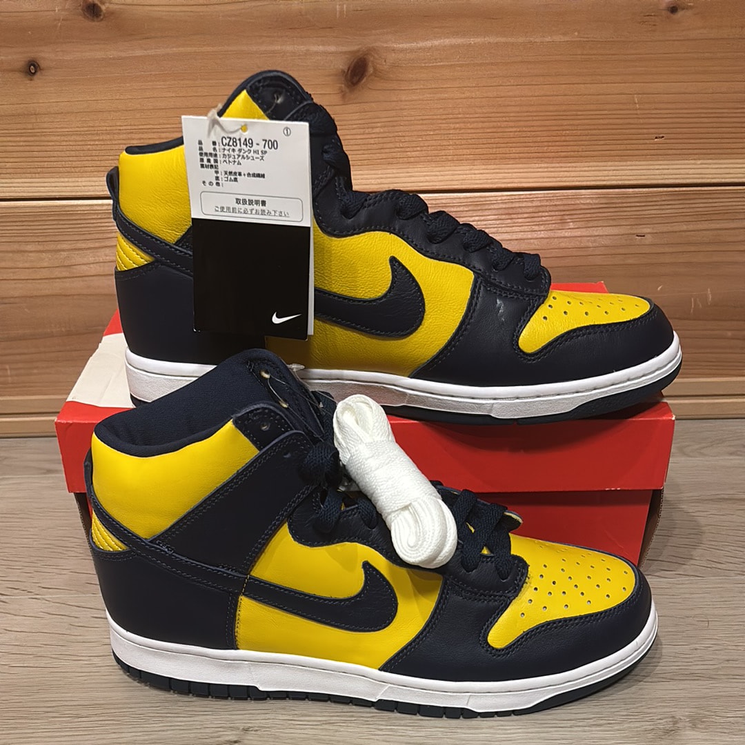 Nike Dunk High "Michigan"