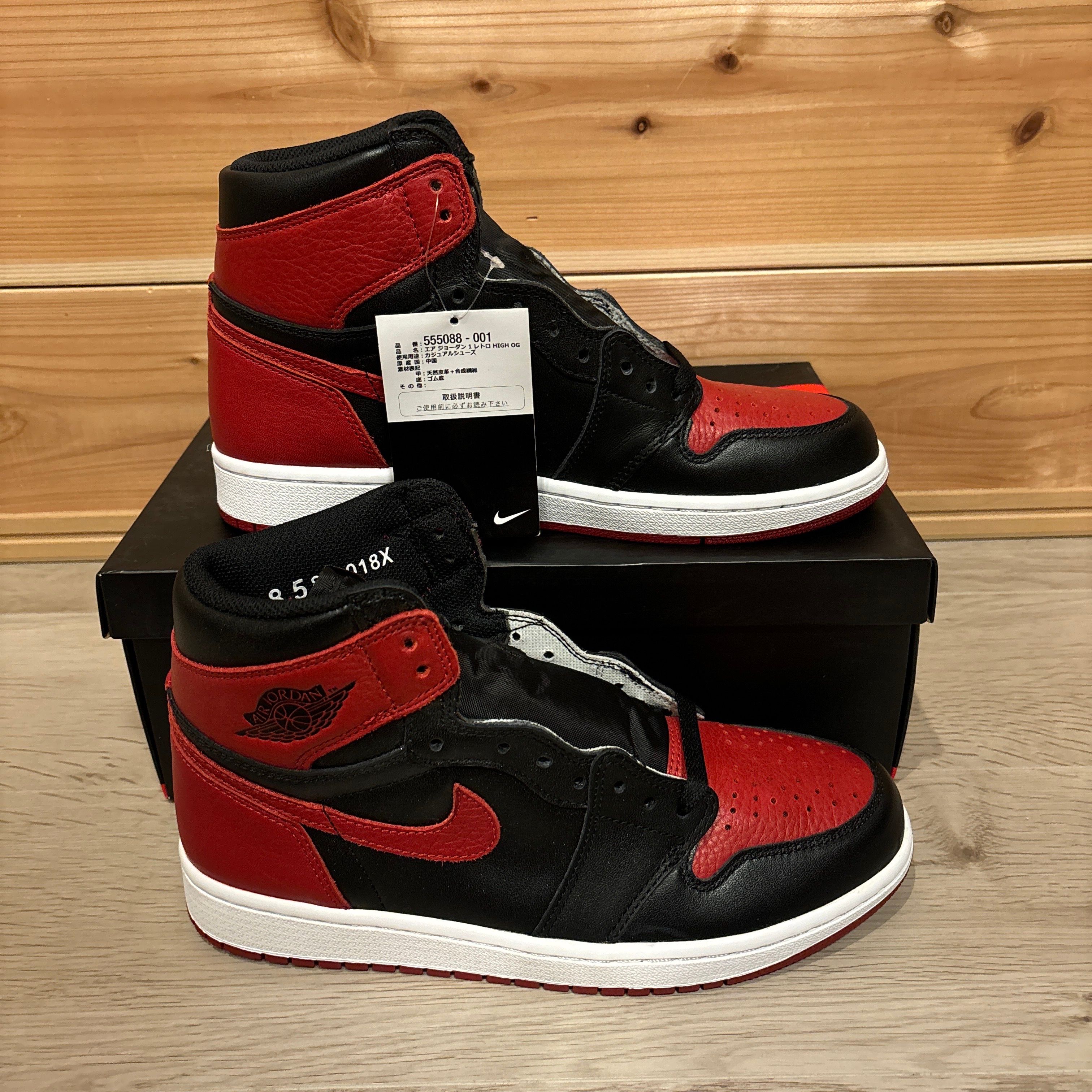 Nike Air Jordan 1 Retro High OG "Bred/Banned" (2016)