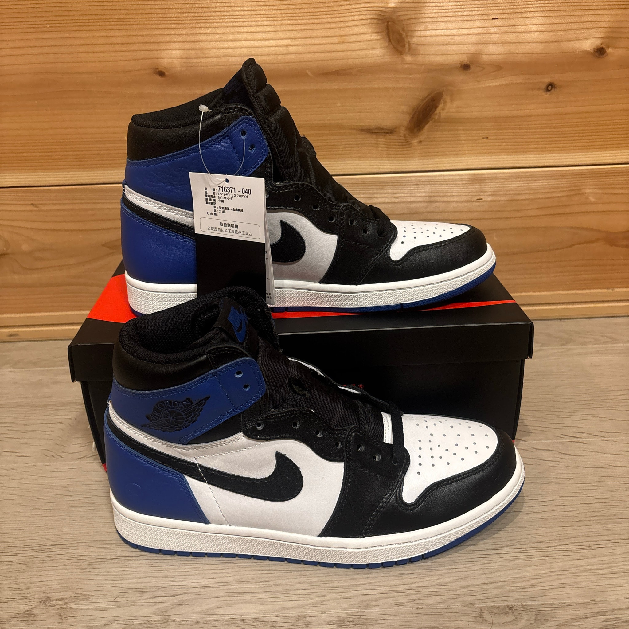 fragment design × Nike Air Jordan 1 Retro High OG "Black/Sport Royal/White"