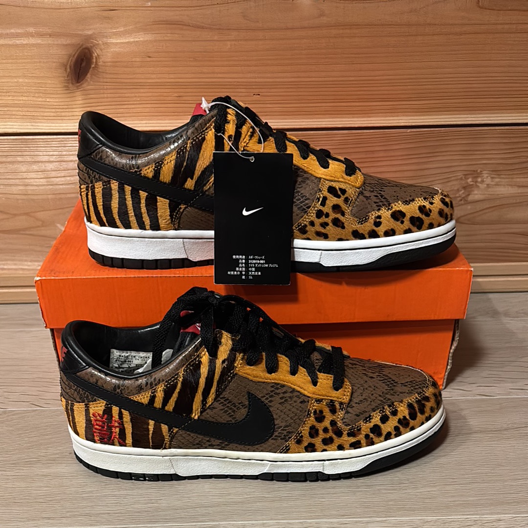 Nike Dunk Low 