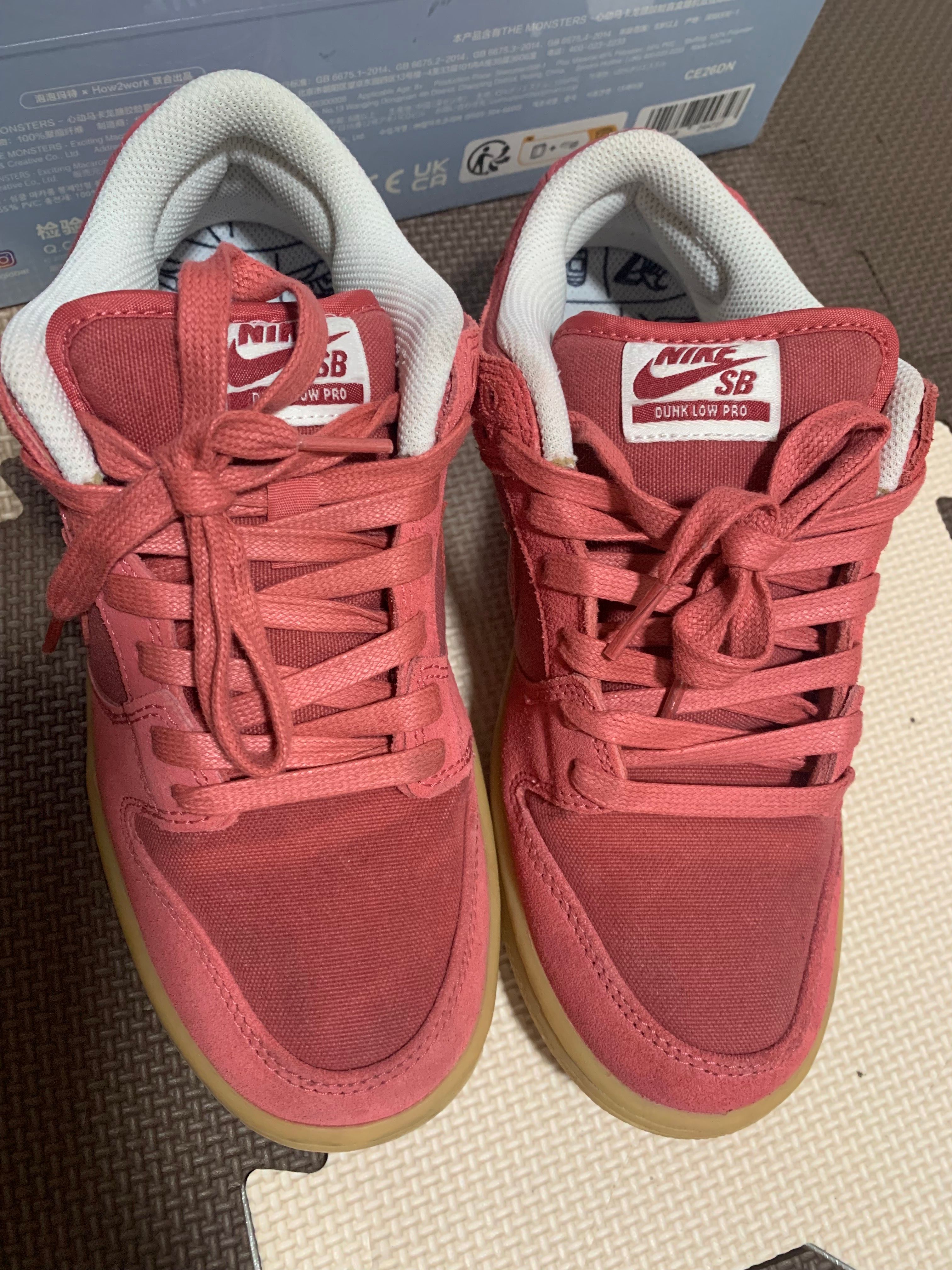 Nike SB Dunk Low "Adobe"