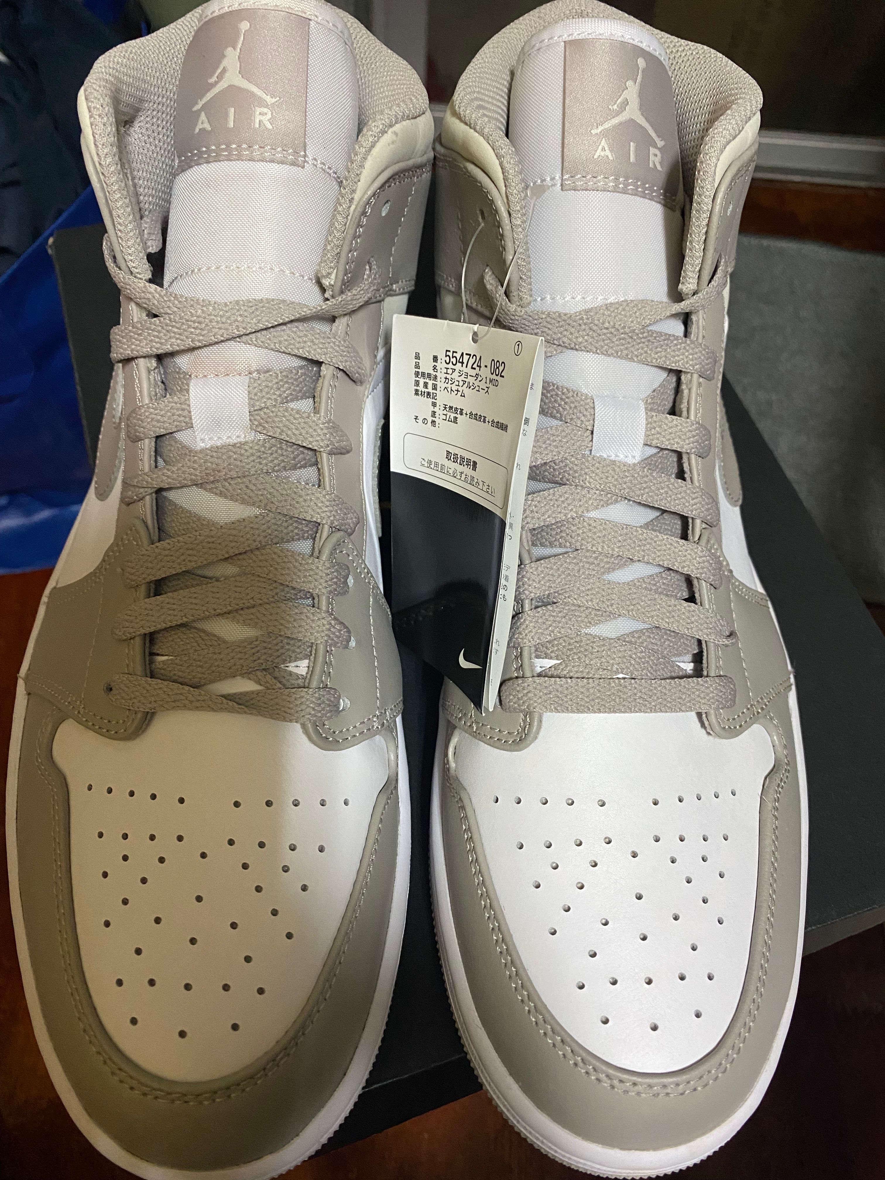 Nike Air Jordan 1 Mid "Linen"