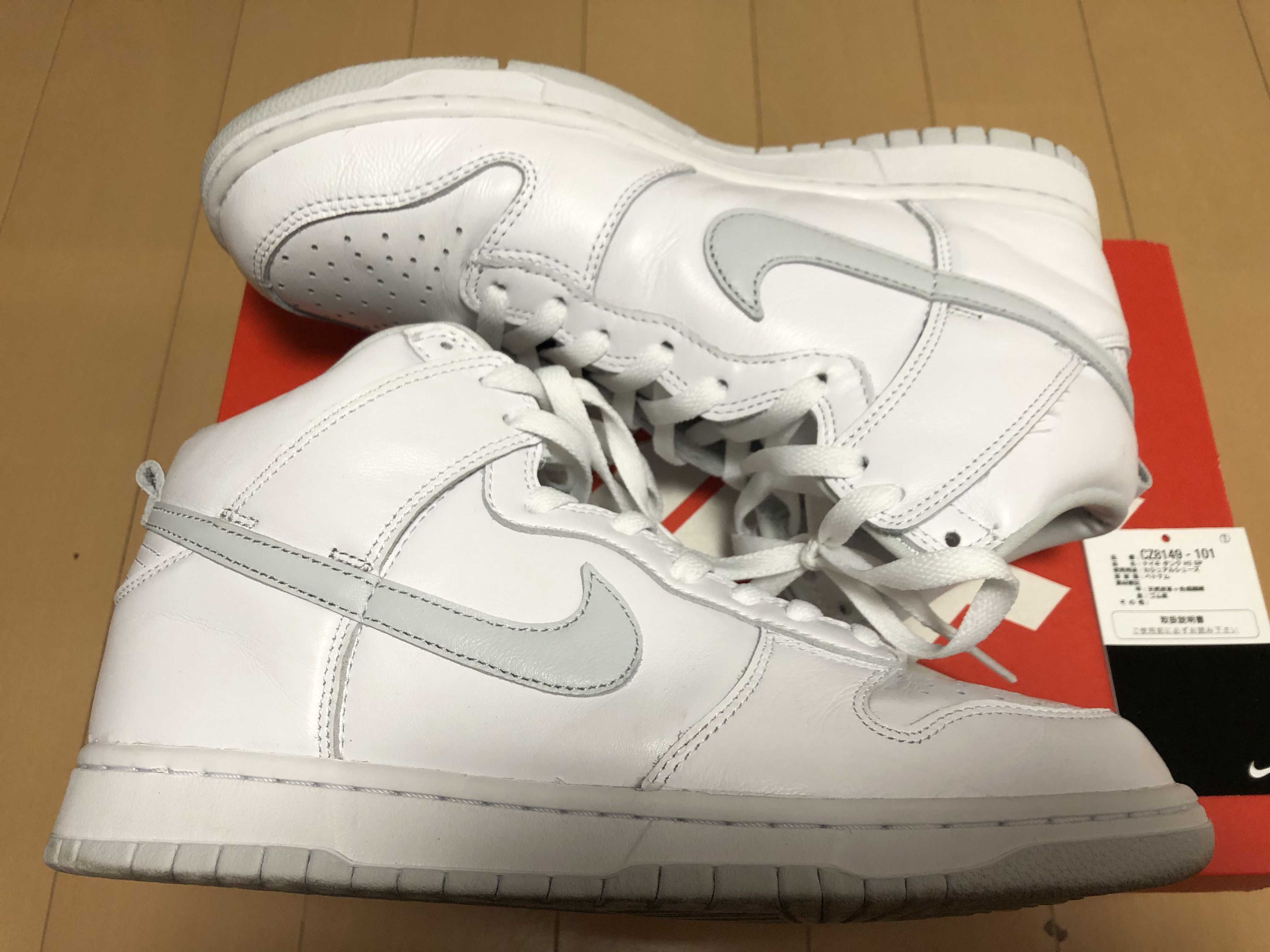 Nike Dunk High "Pure Platinum"