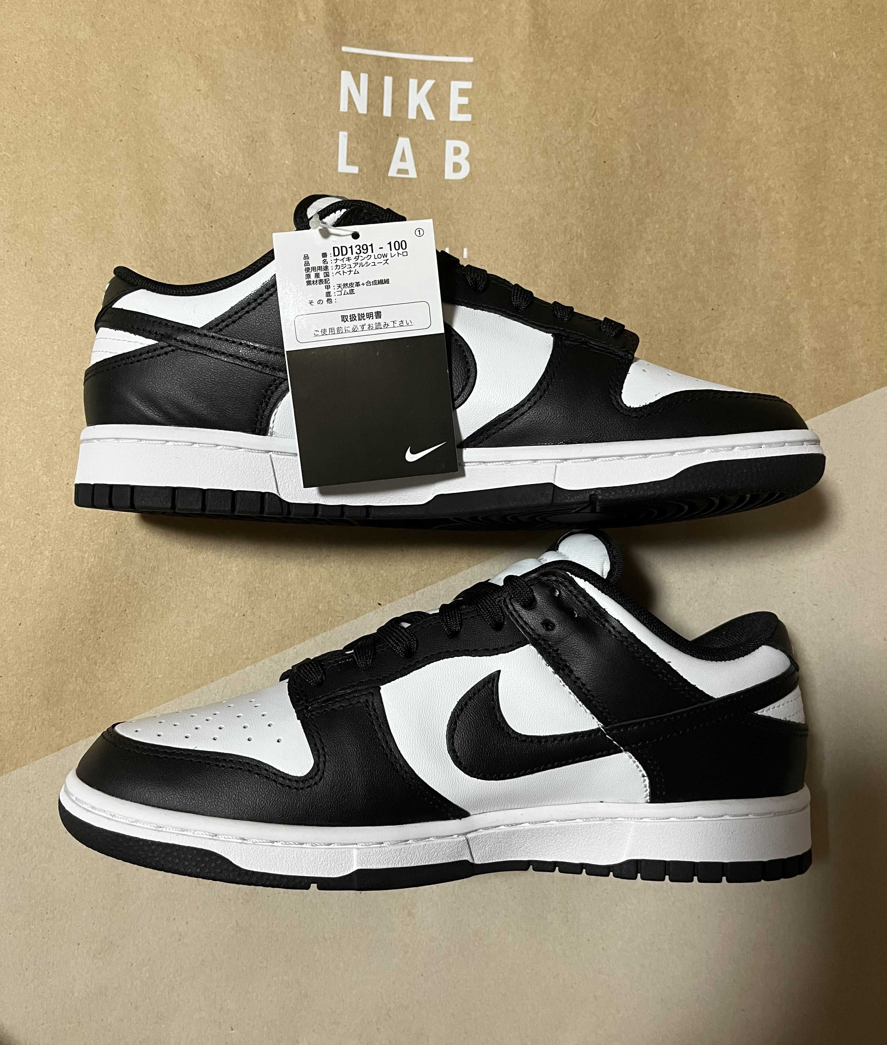 Nike Dunk Low Retro "Panda/White/Black"